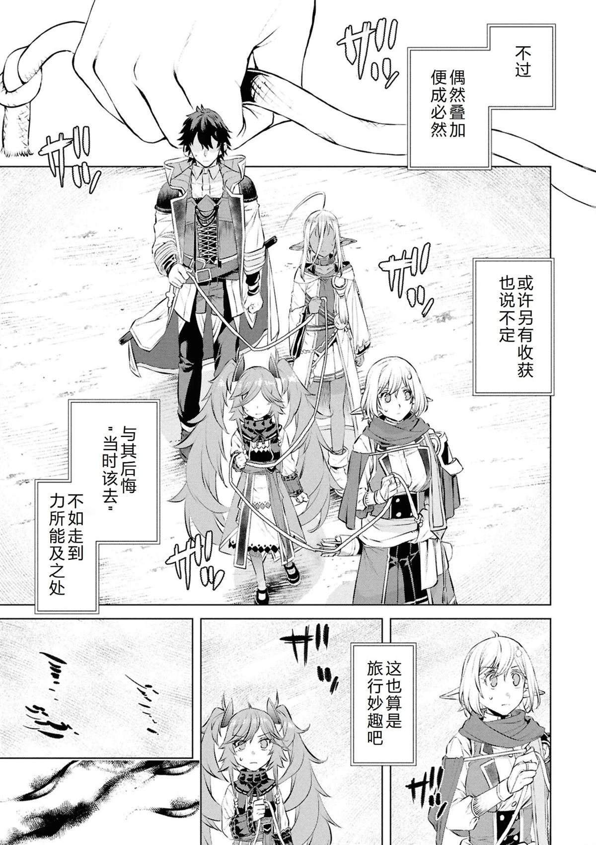 第74话