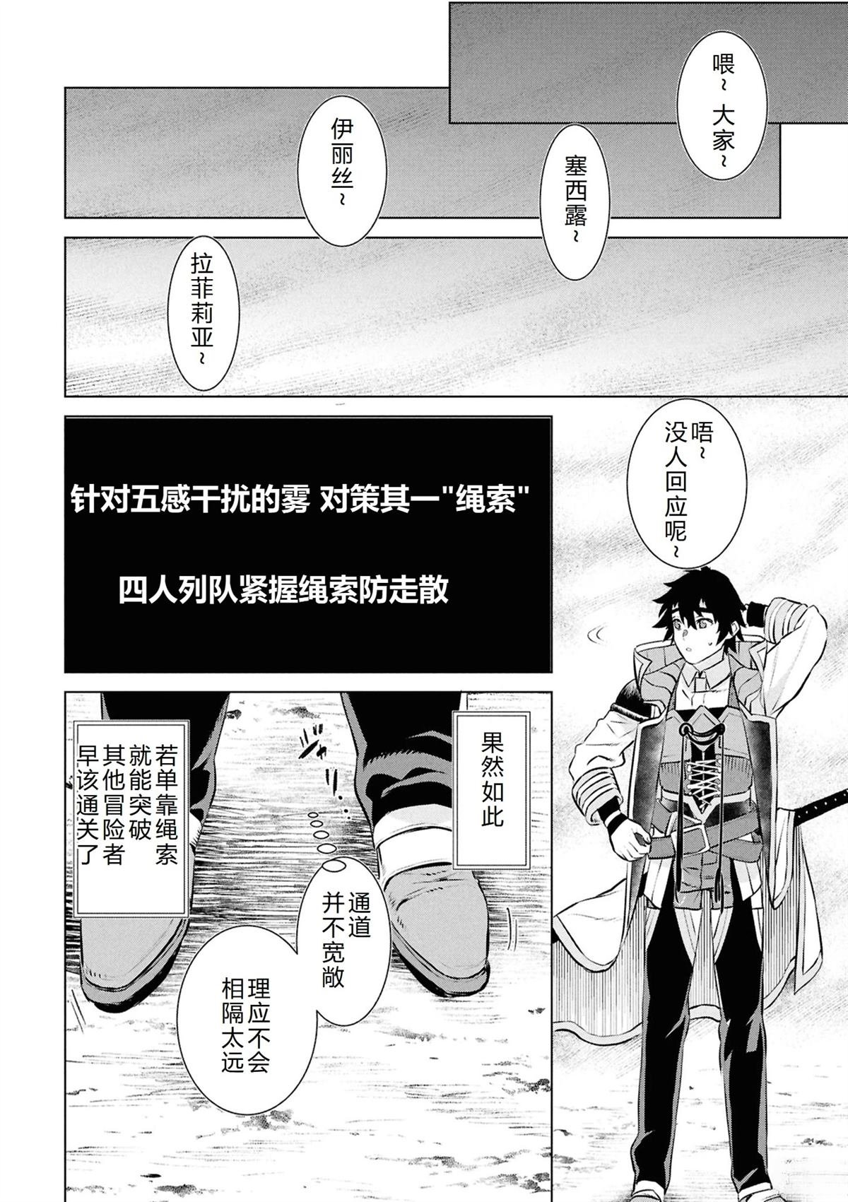 第74话