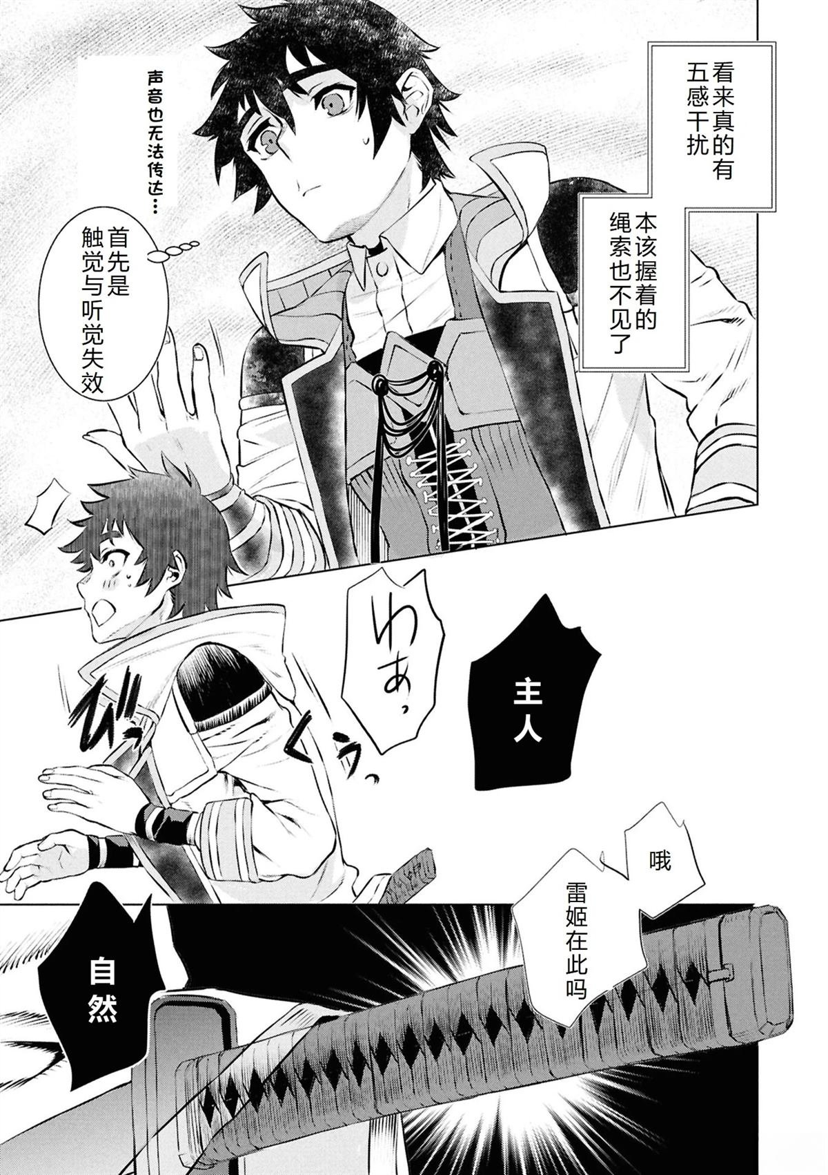 第74话