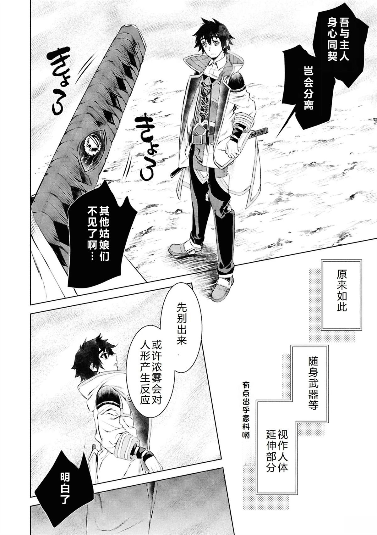 第74话