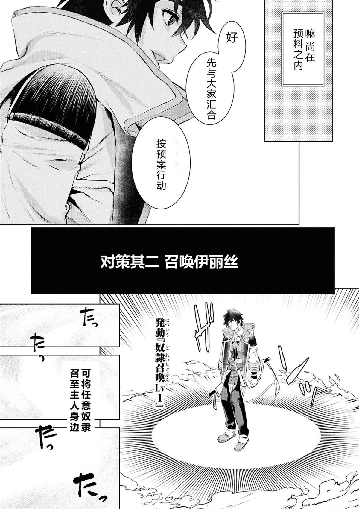 第74话