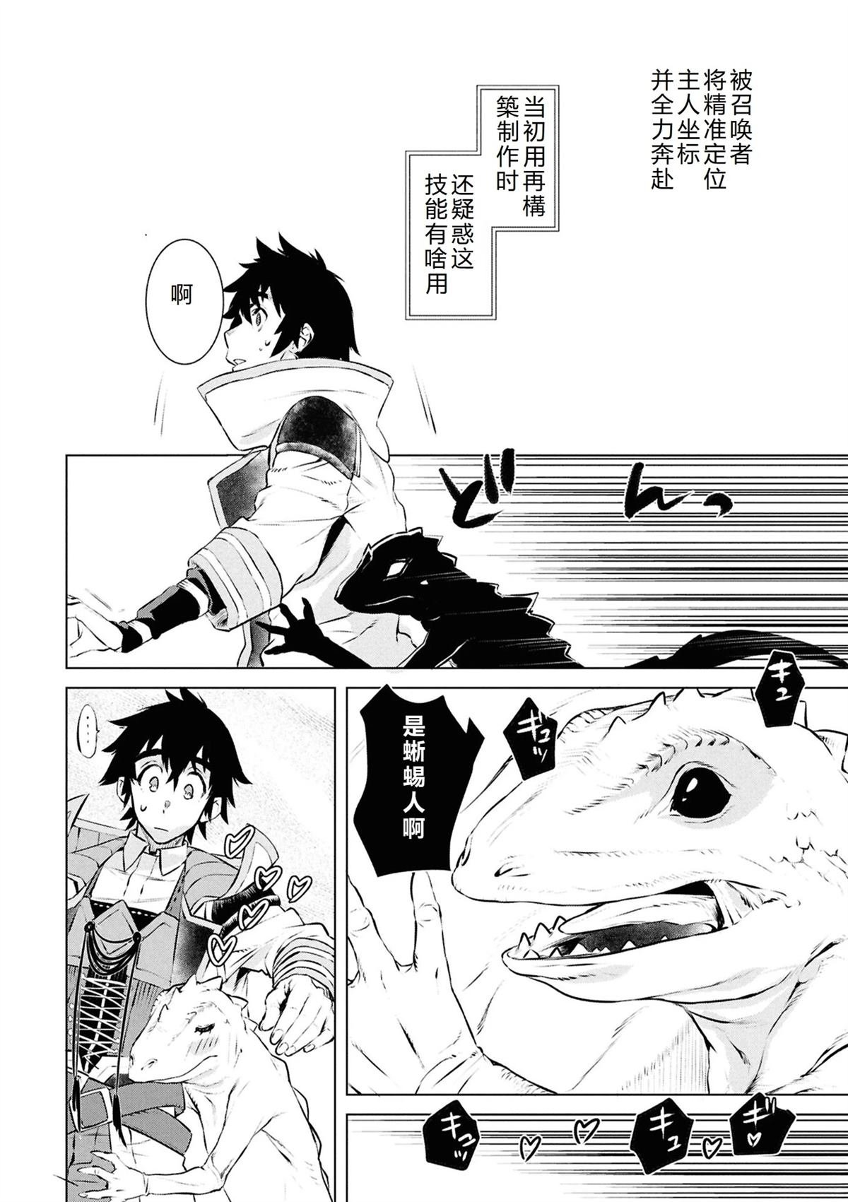 第74话