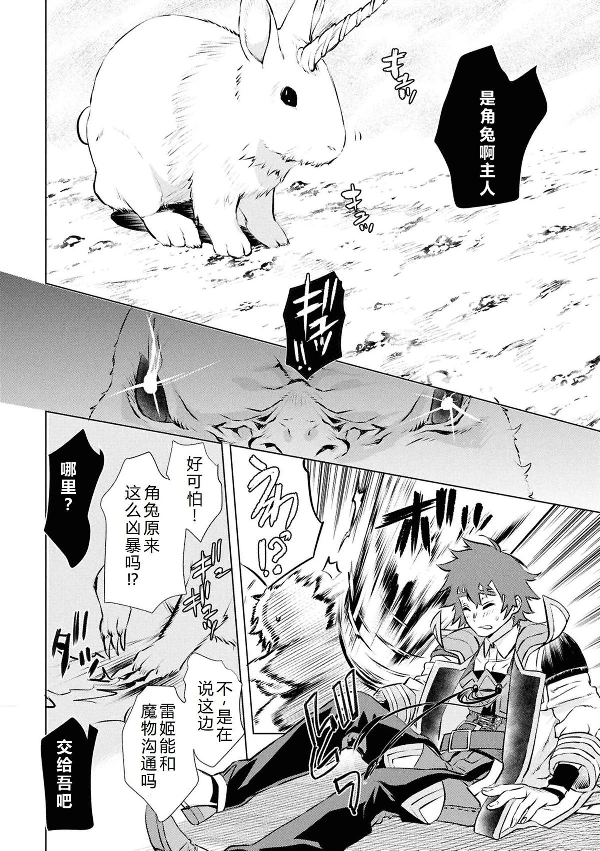 第74话