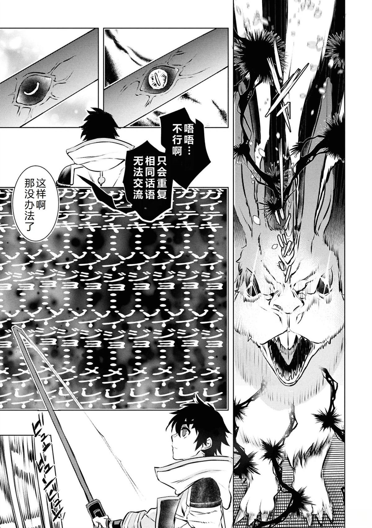 第74话