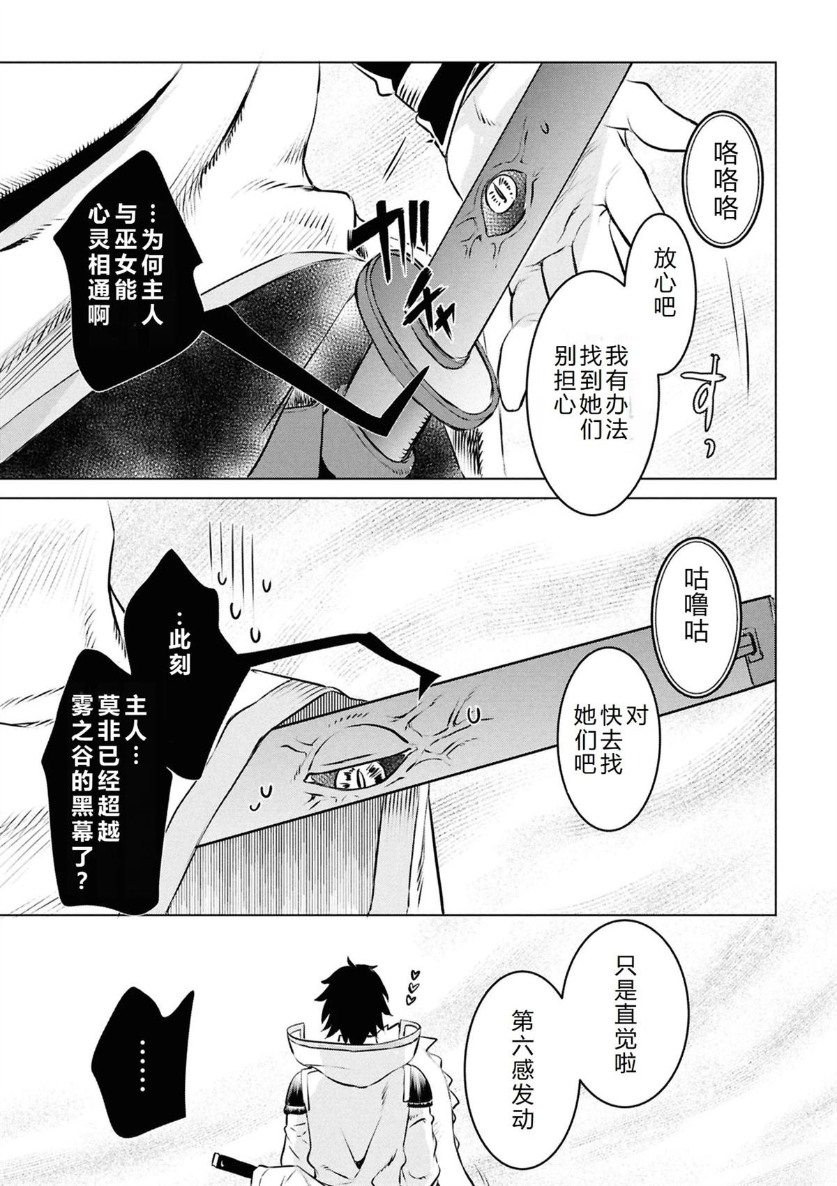 第74话