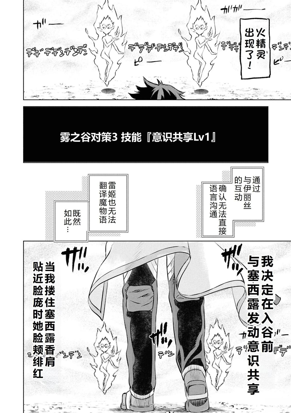 第74话