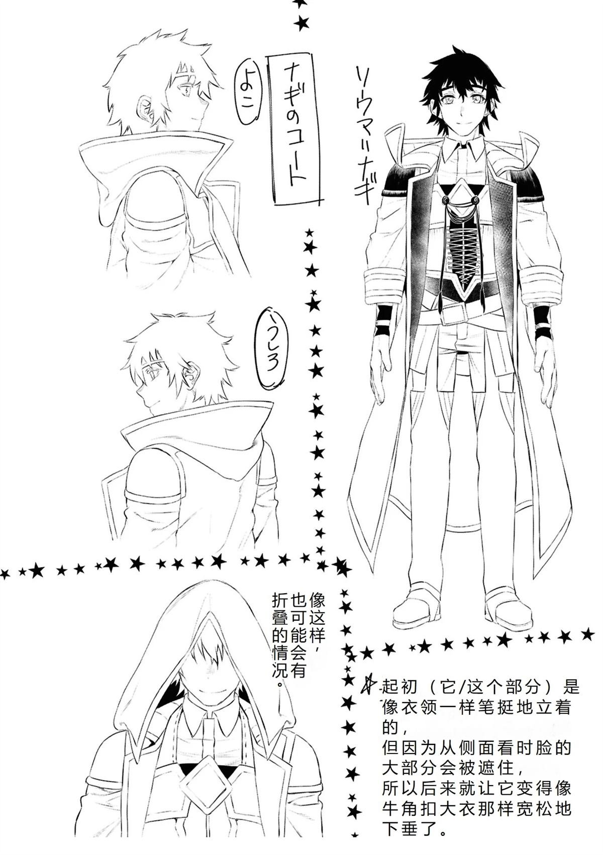 第74话