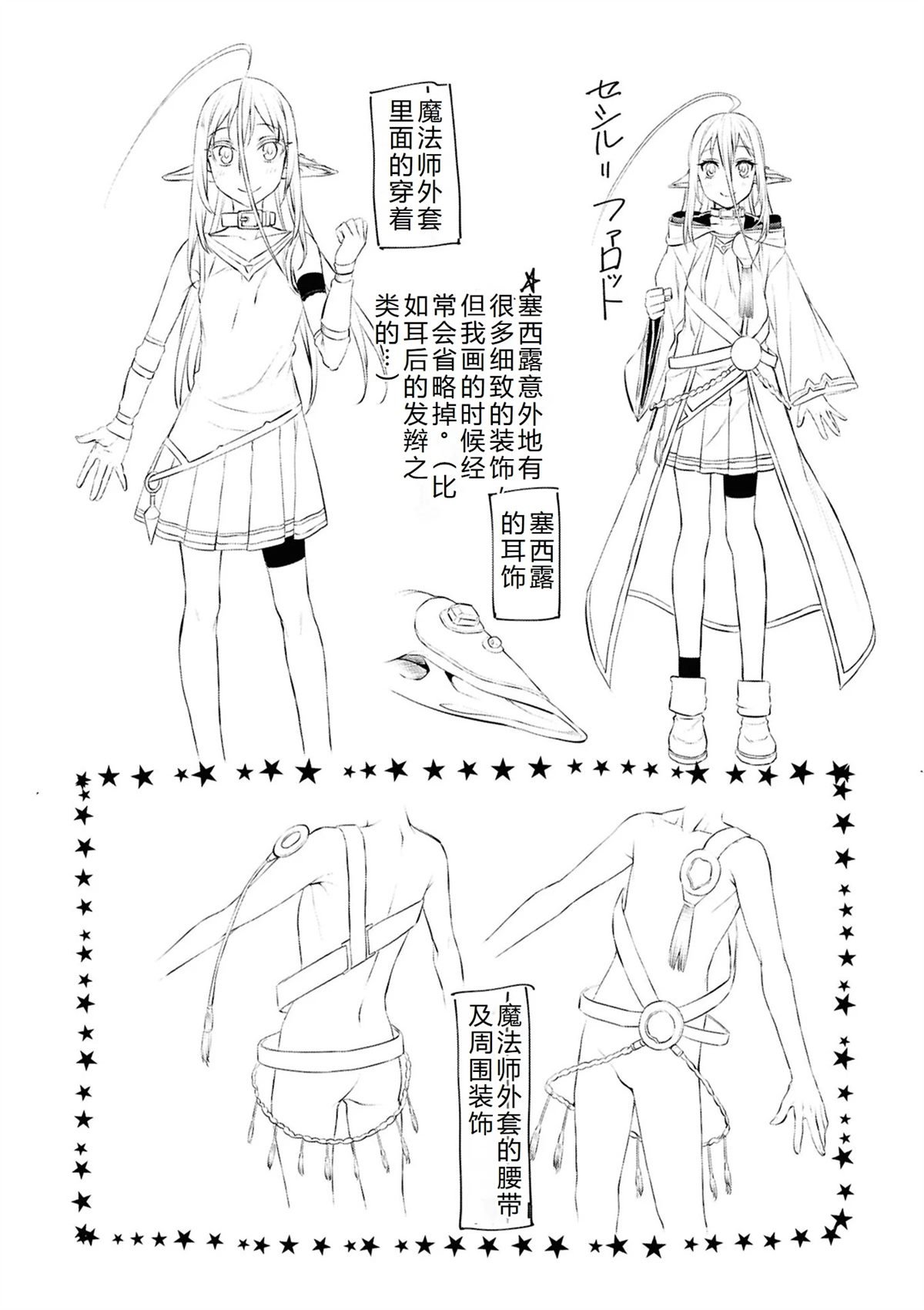 第74话