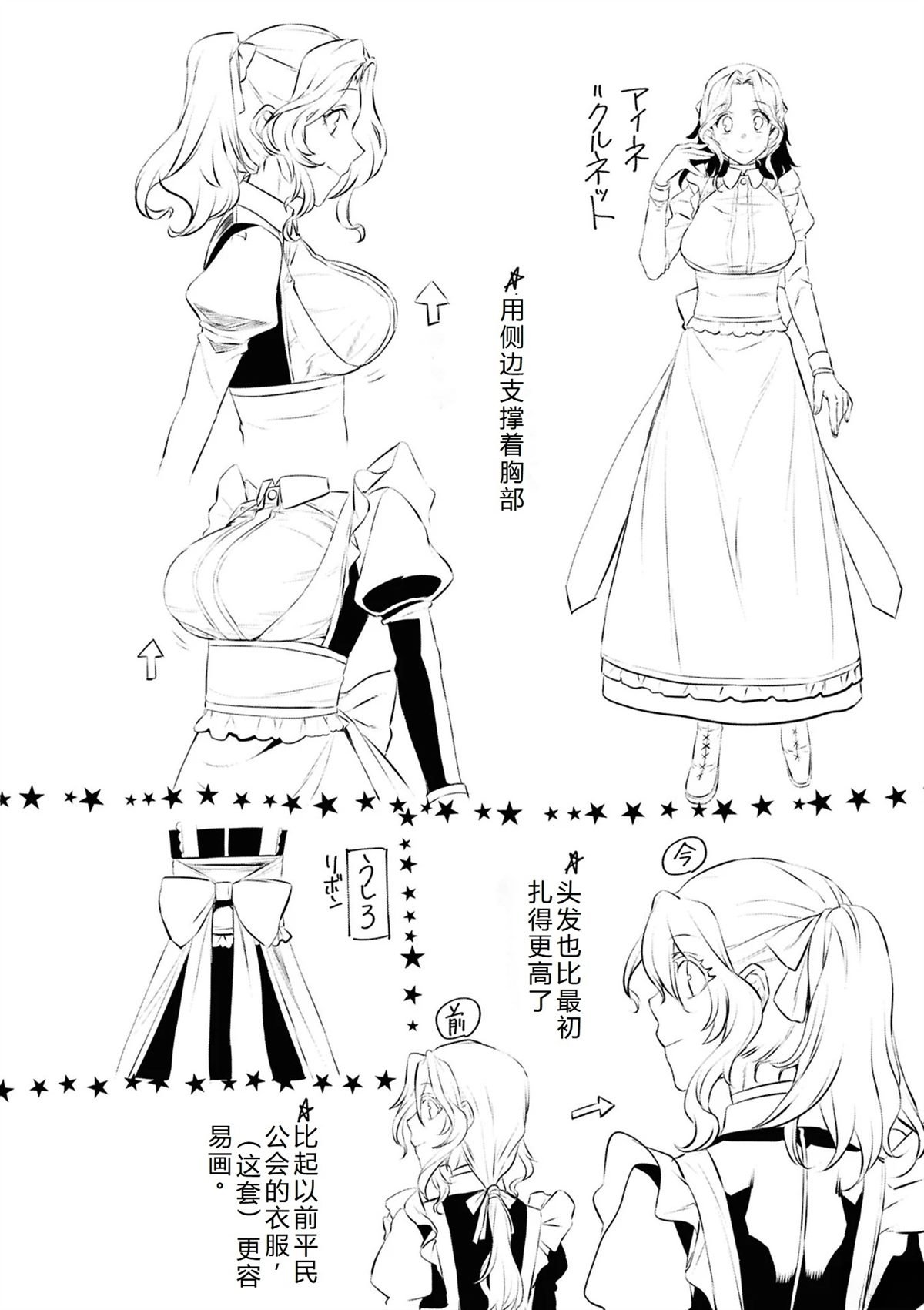 第74话