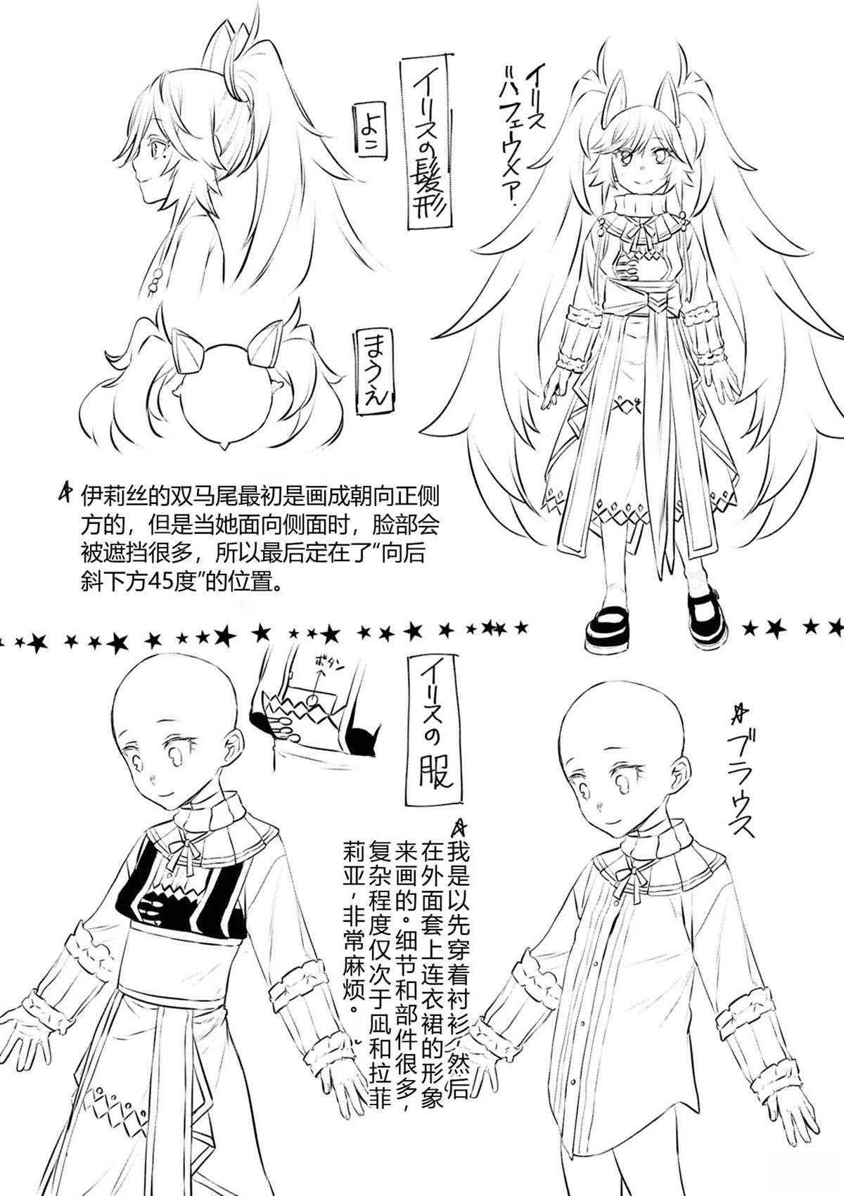 第74话