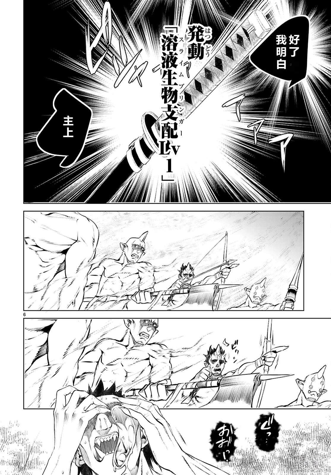 第75话