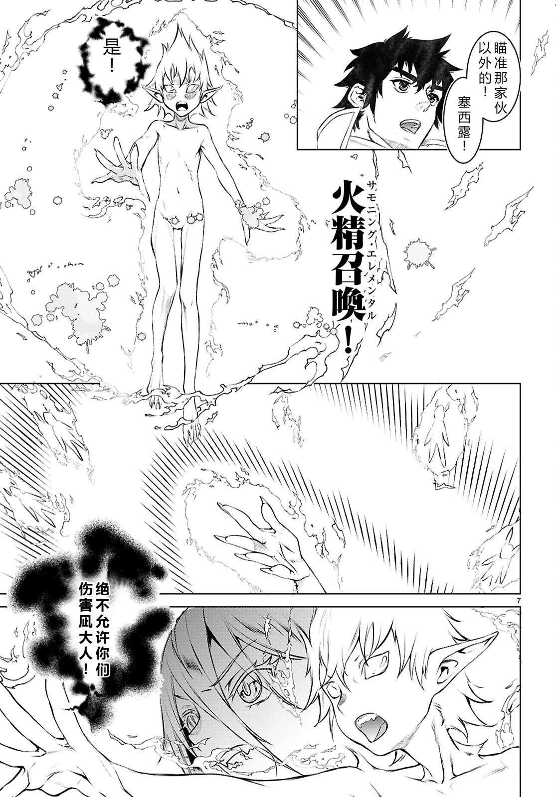 第75话