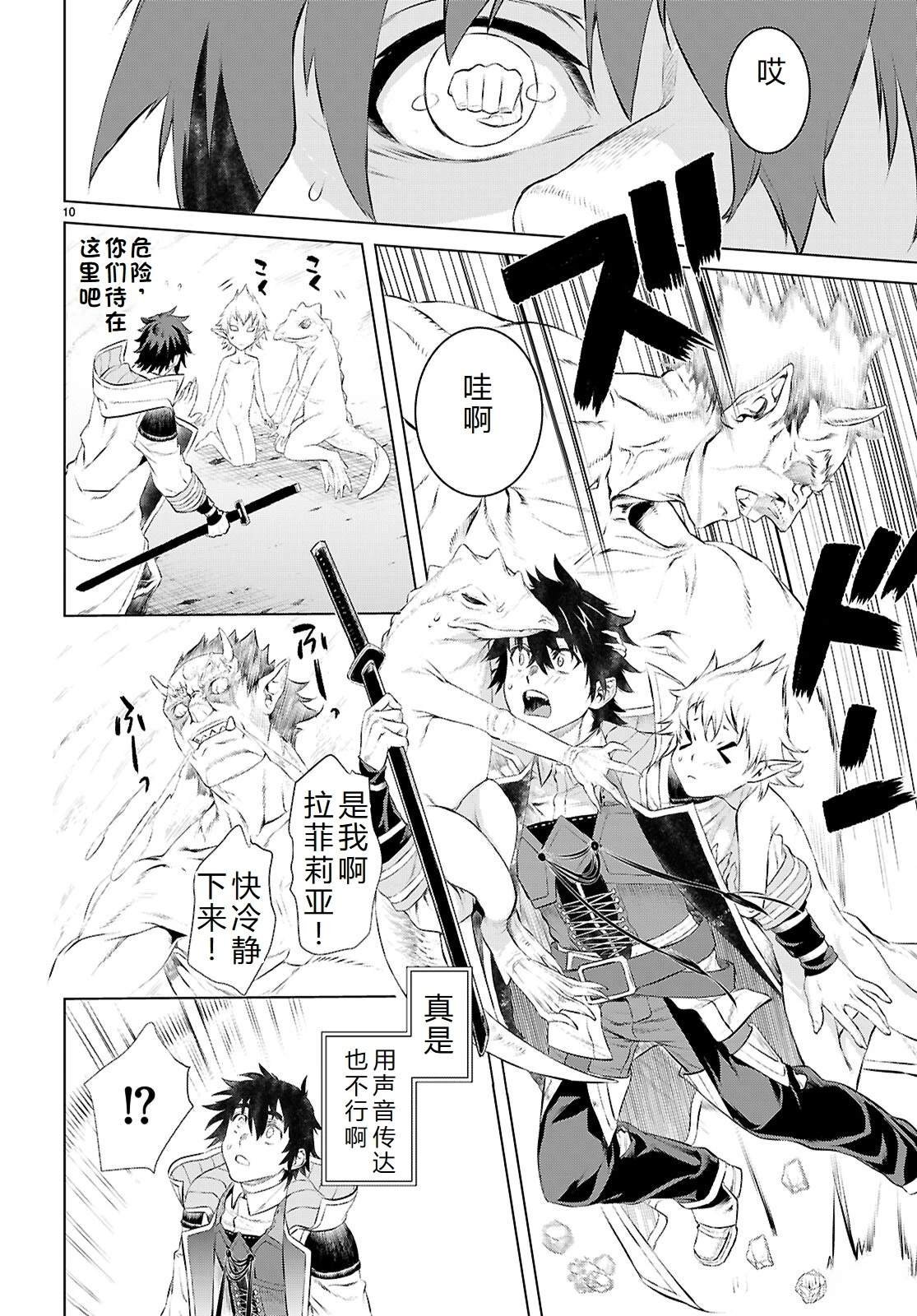 第75话