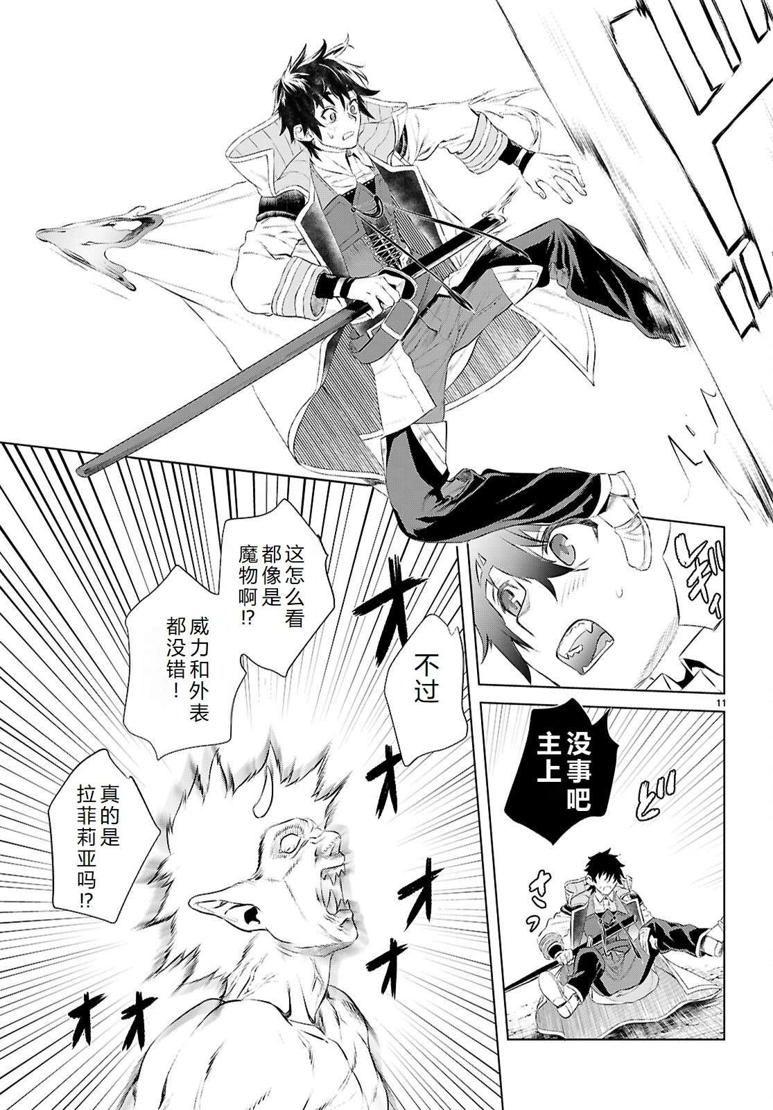 第75话