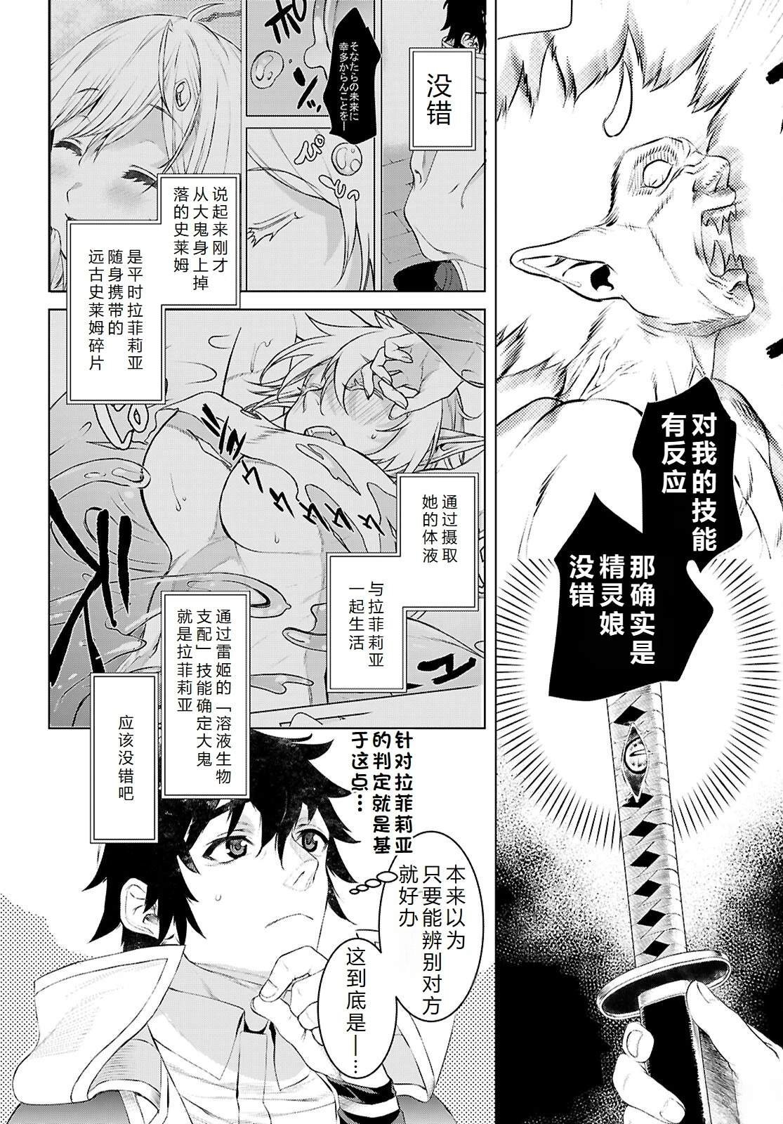 第75话
