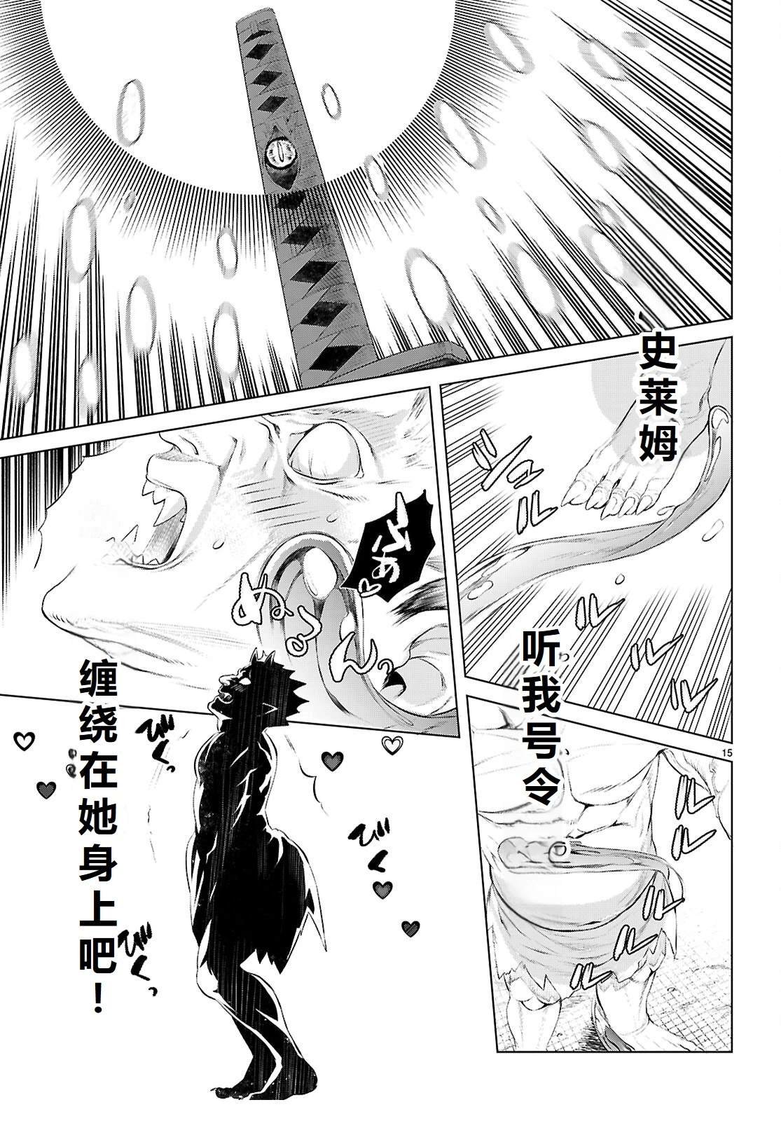 第75话