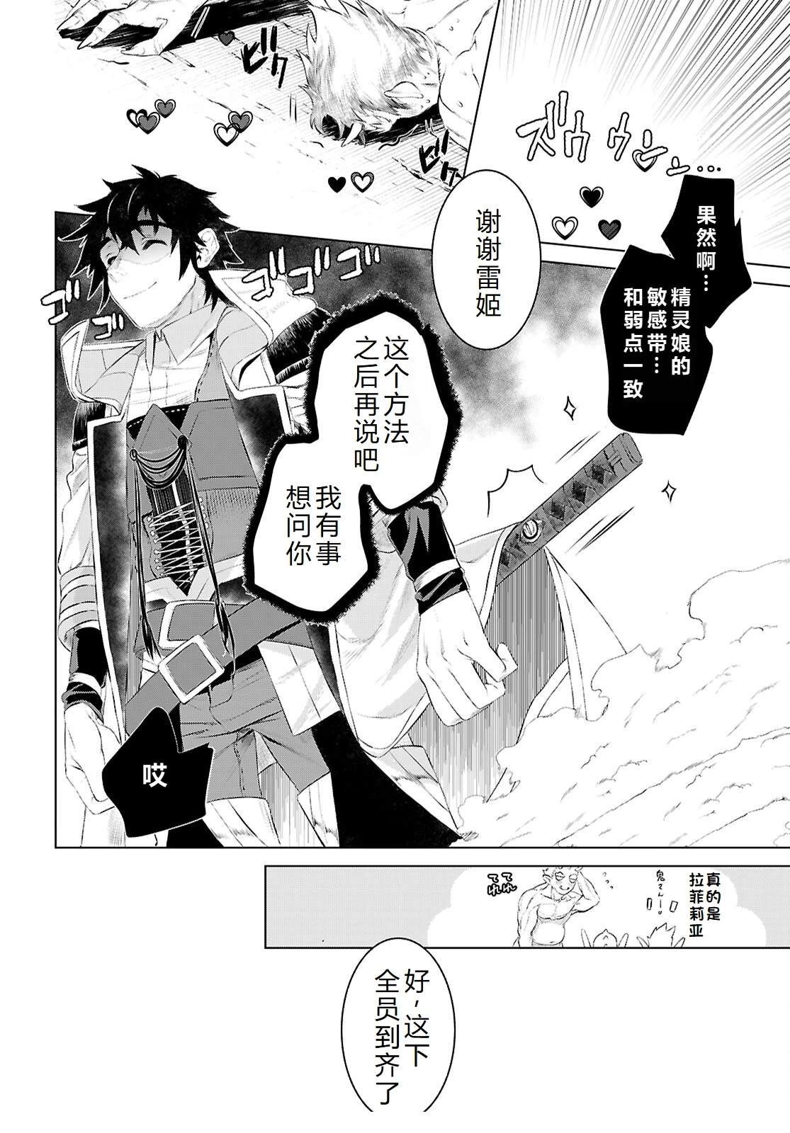第75话