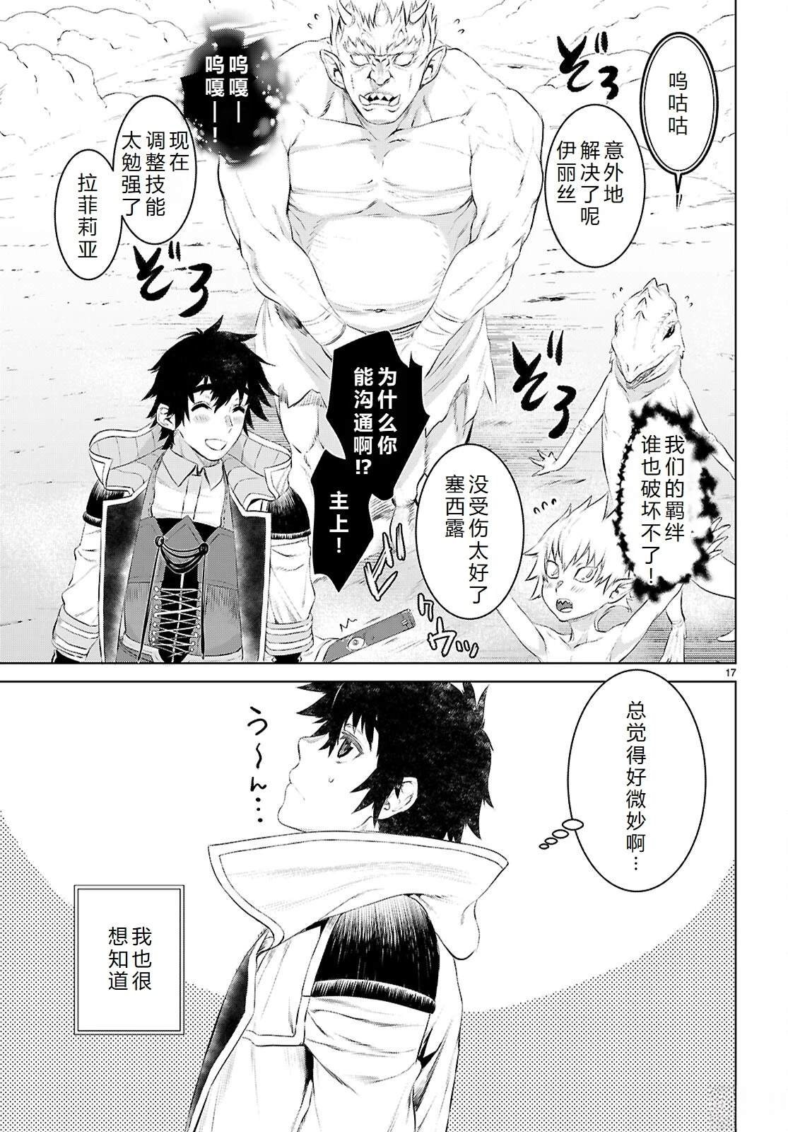 第75话