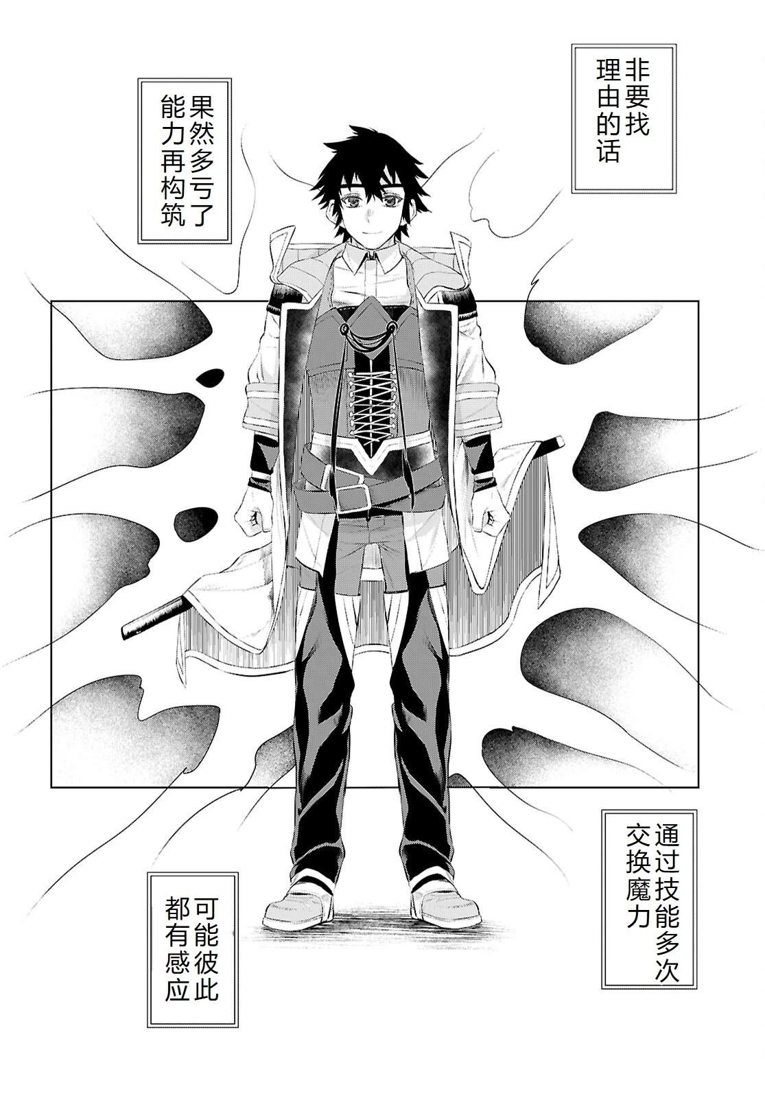 第75话