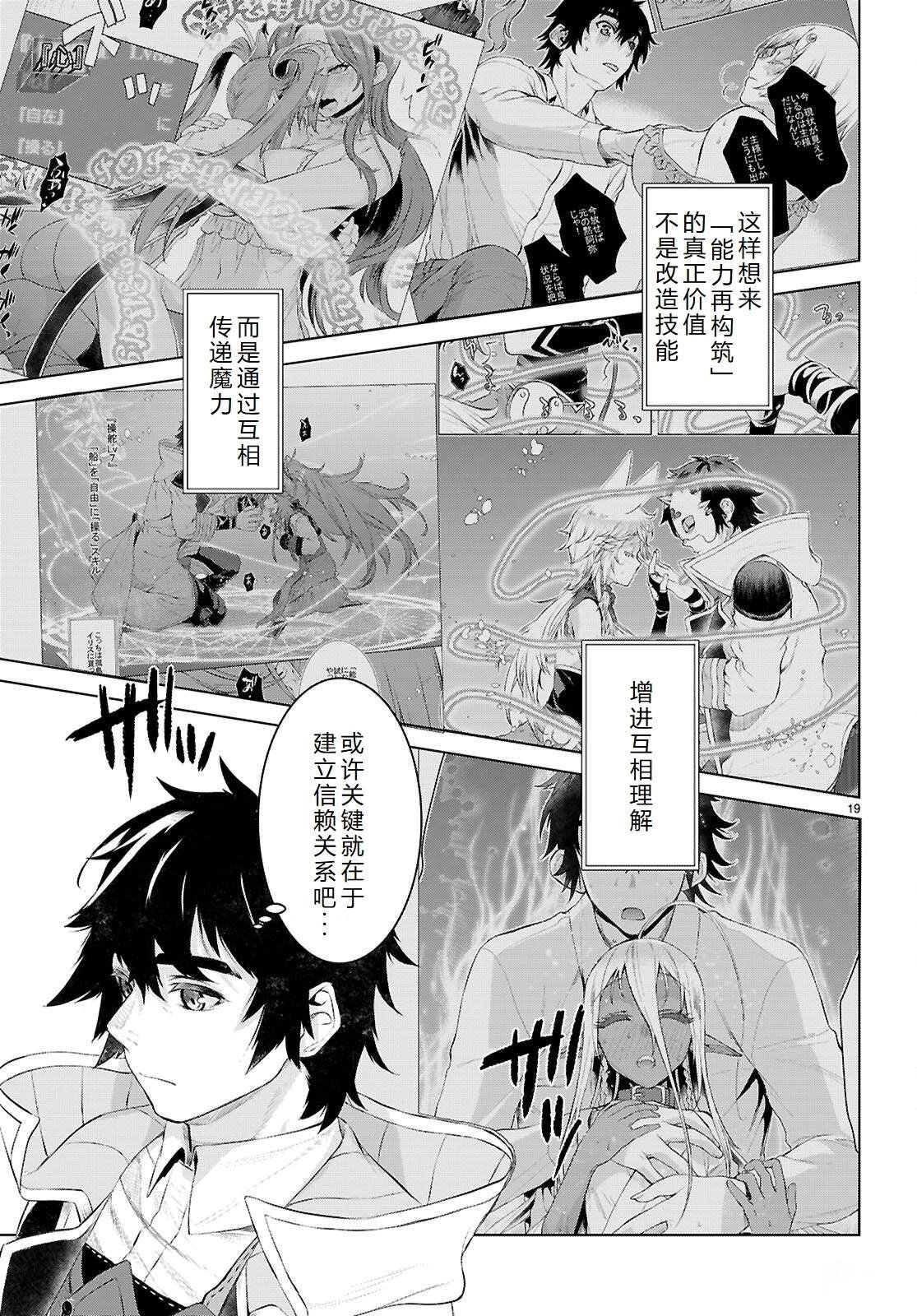 第75话