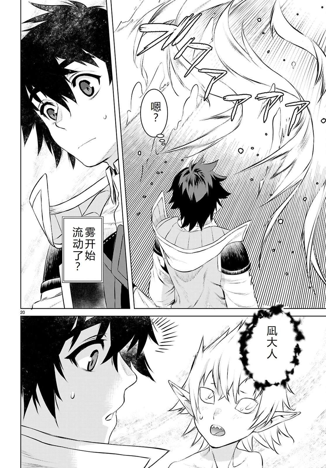 第75话