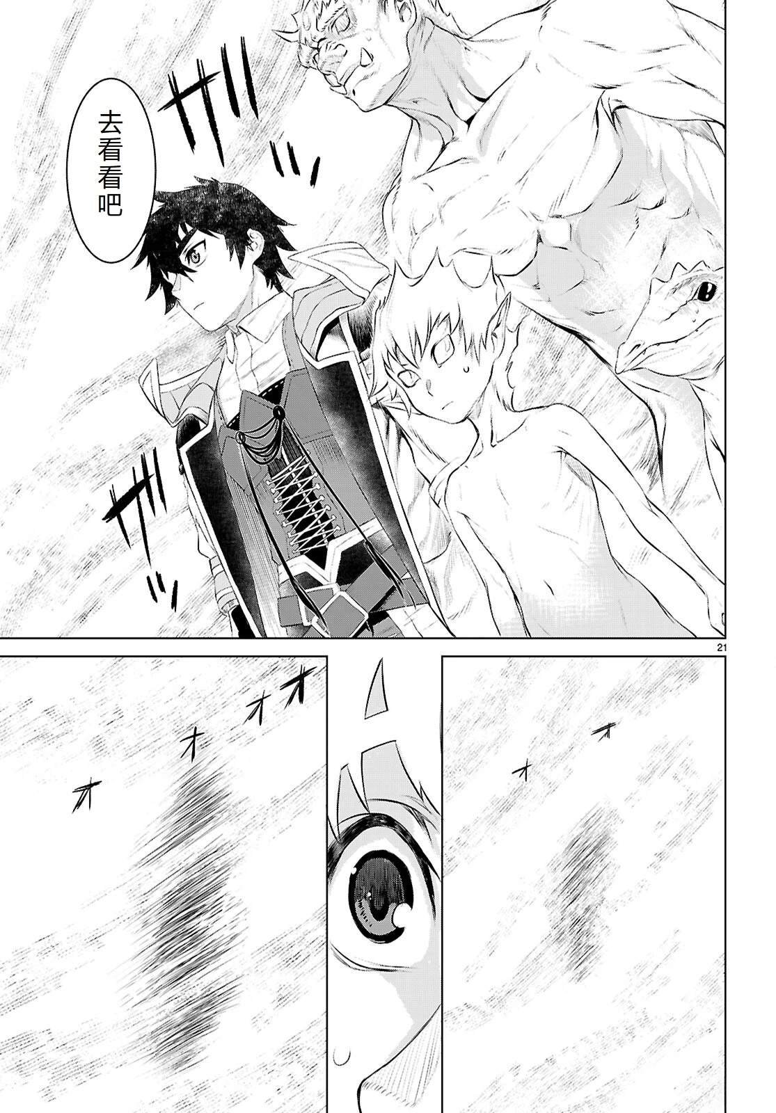 第75话