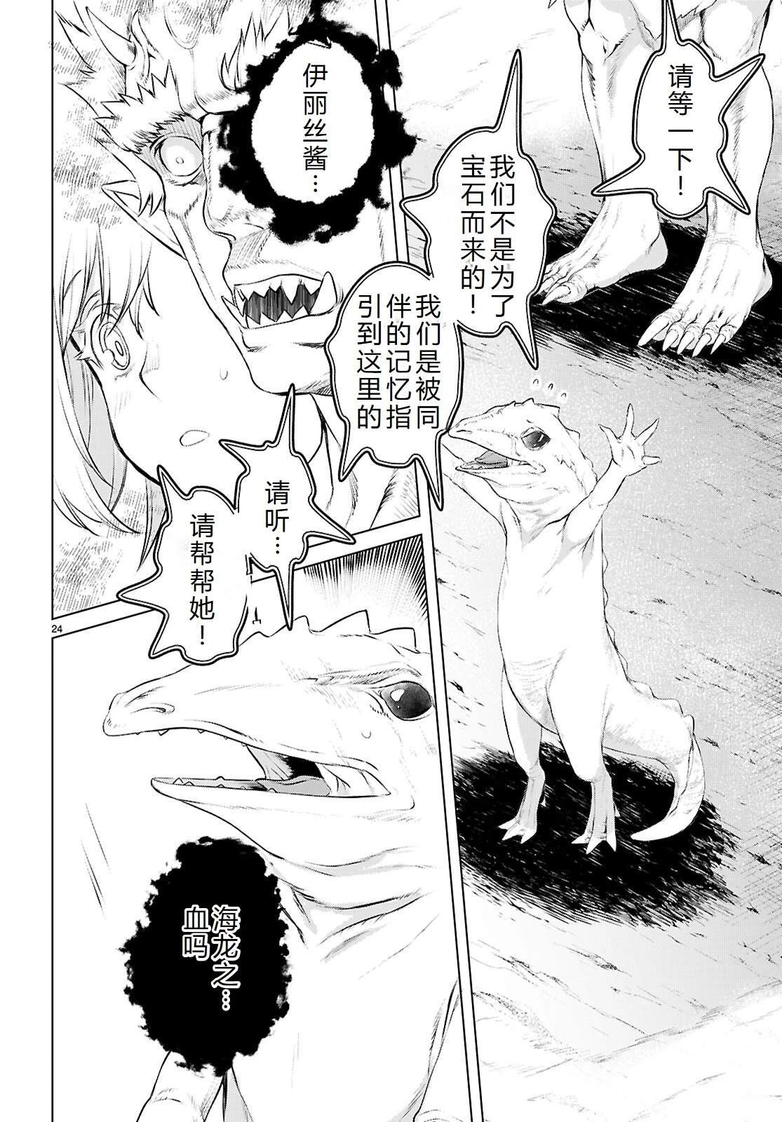 第75话
