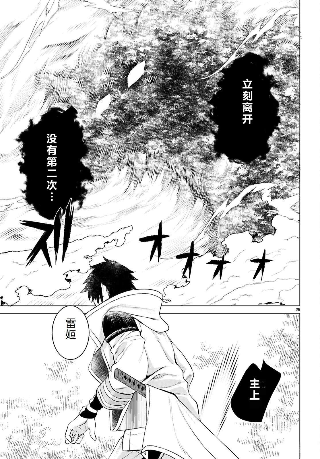 第75话