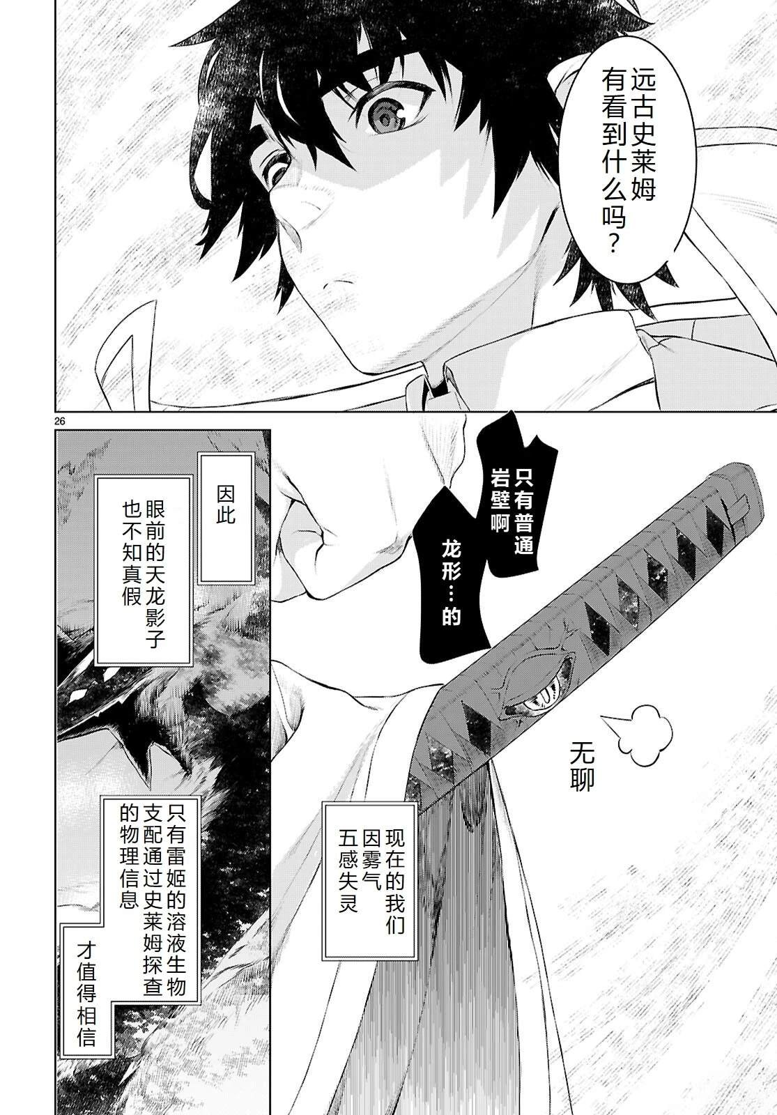 第75话