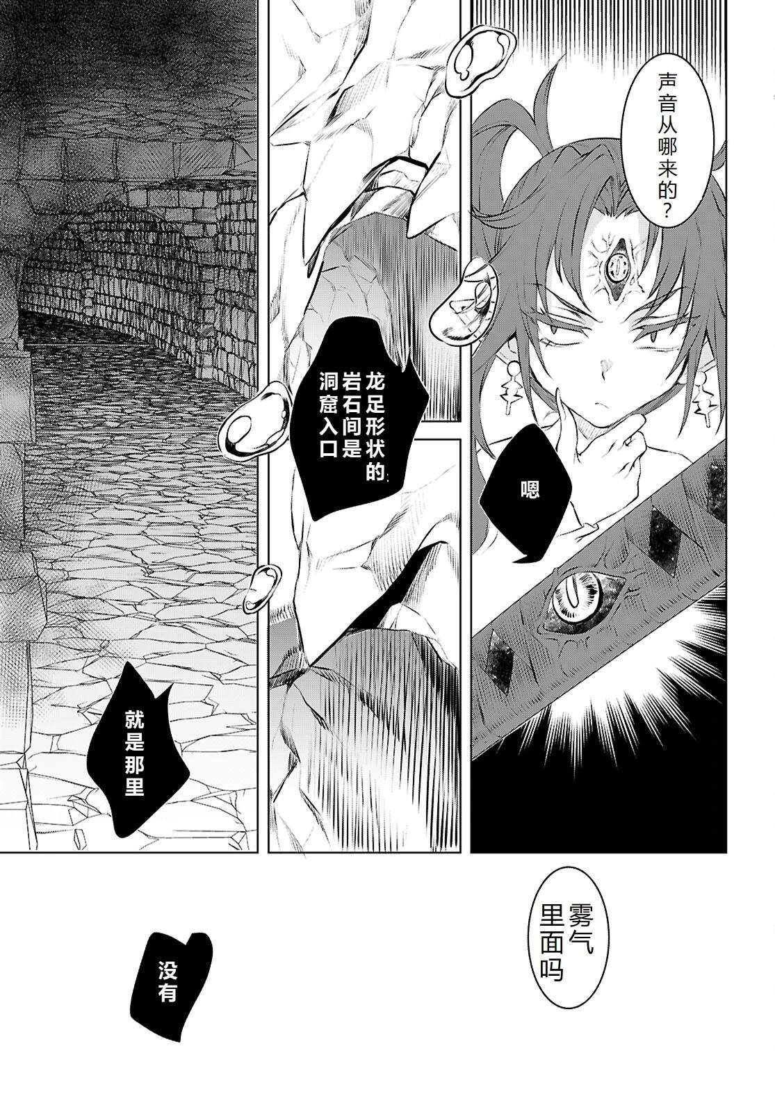 第75话