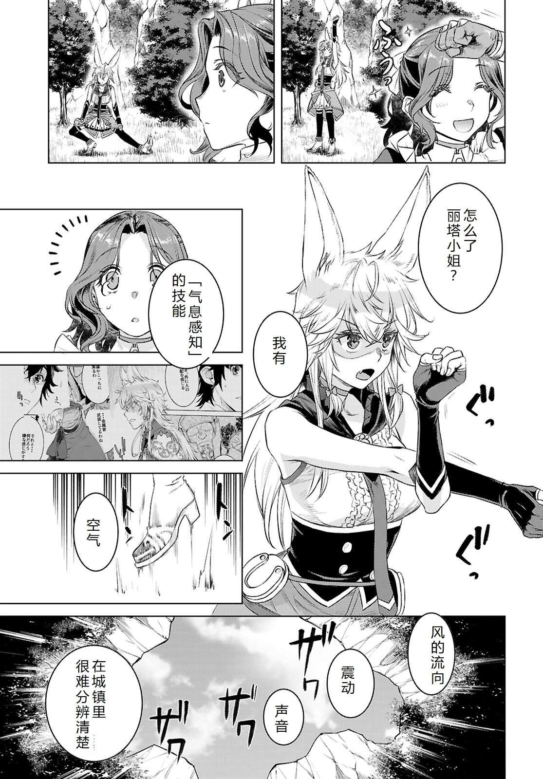 第76话