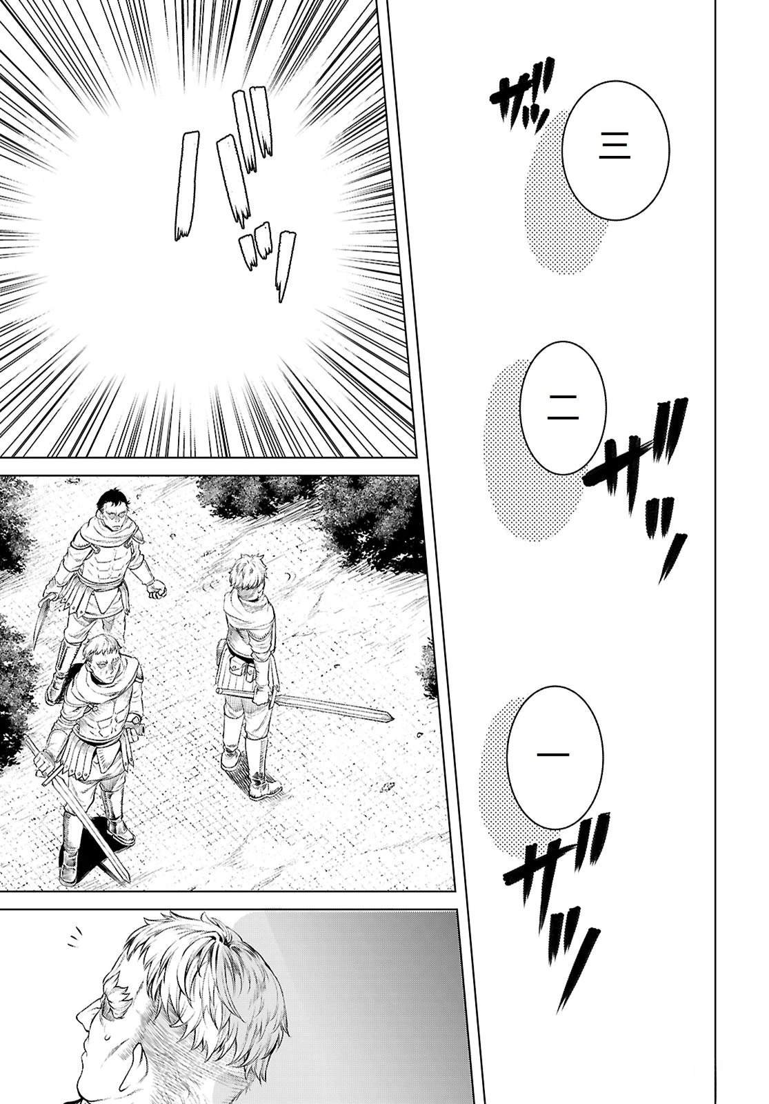 第76话