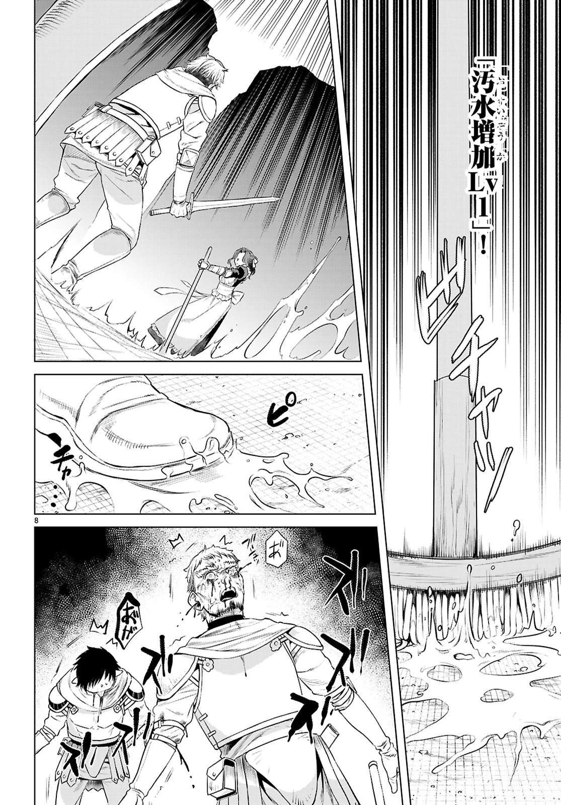 第76话