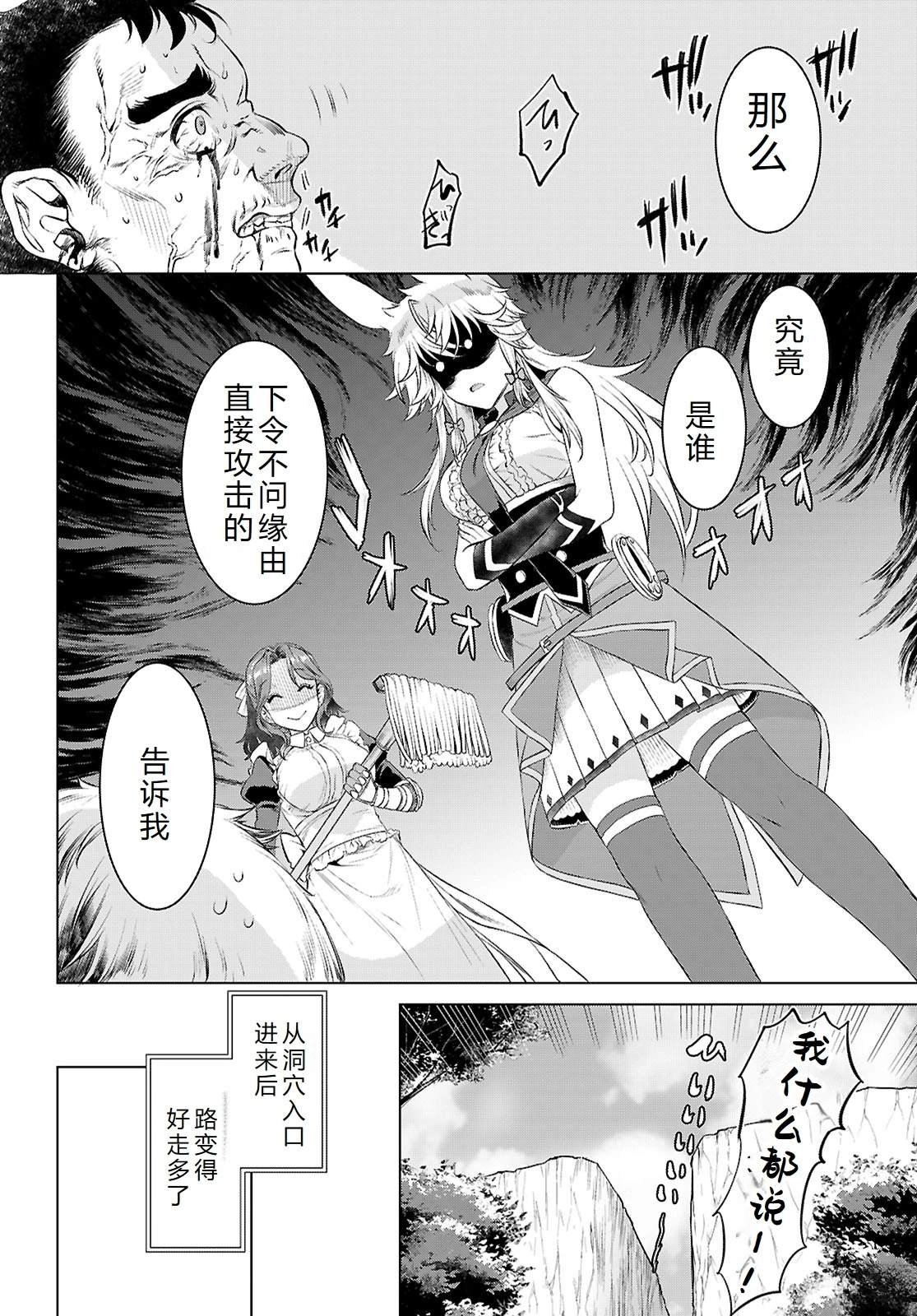 第76话
