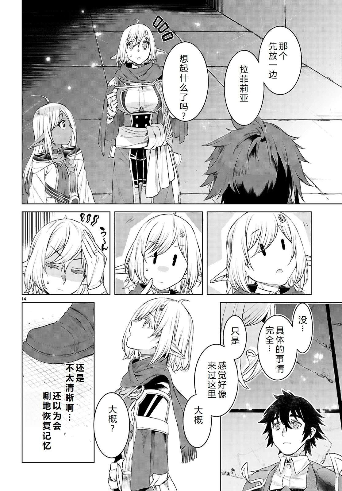 第76话