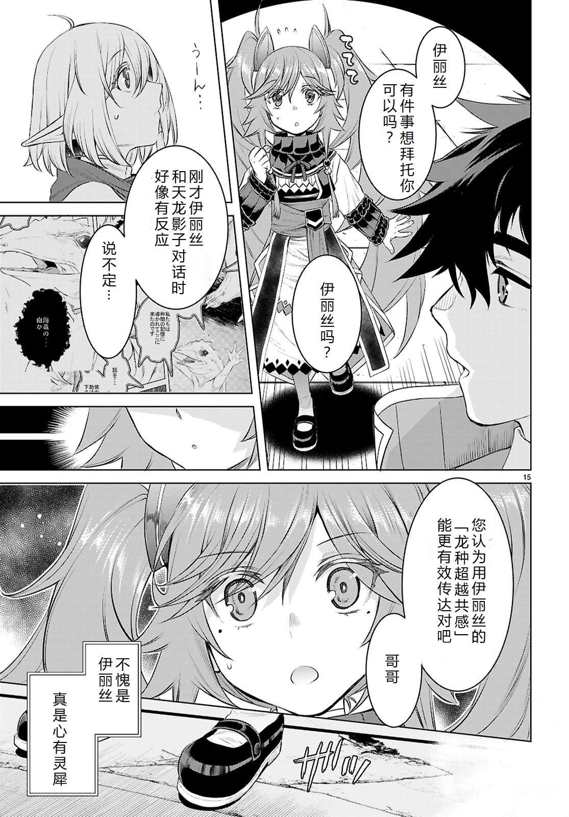 第76话