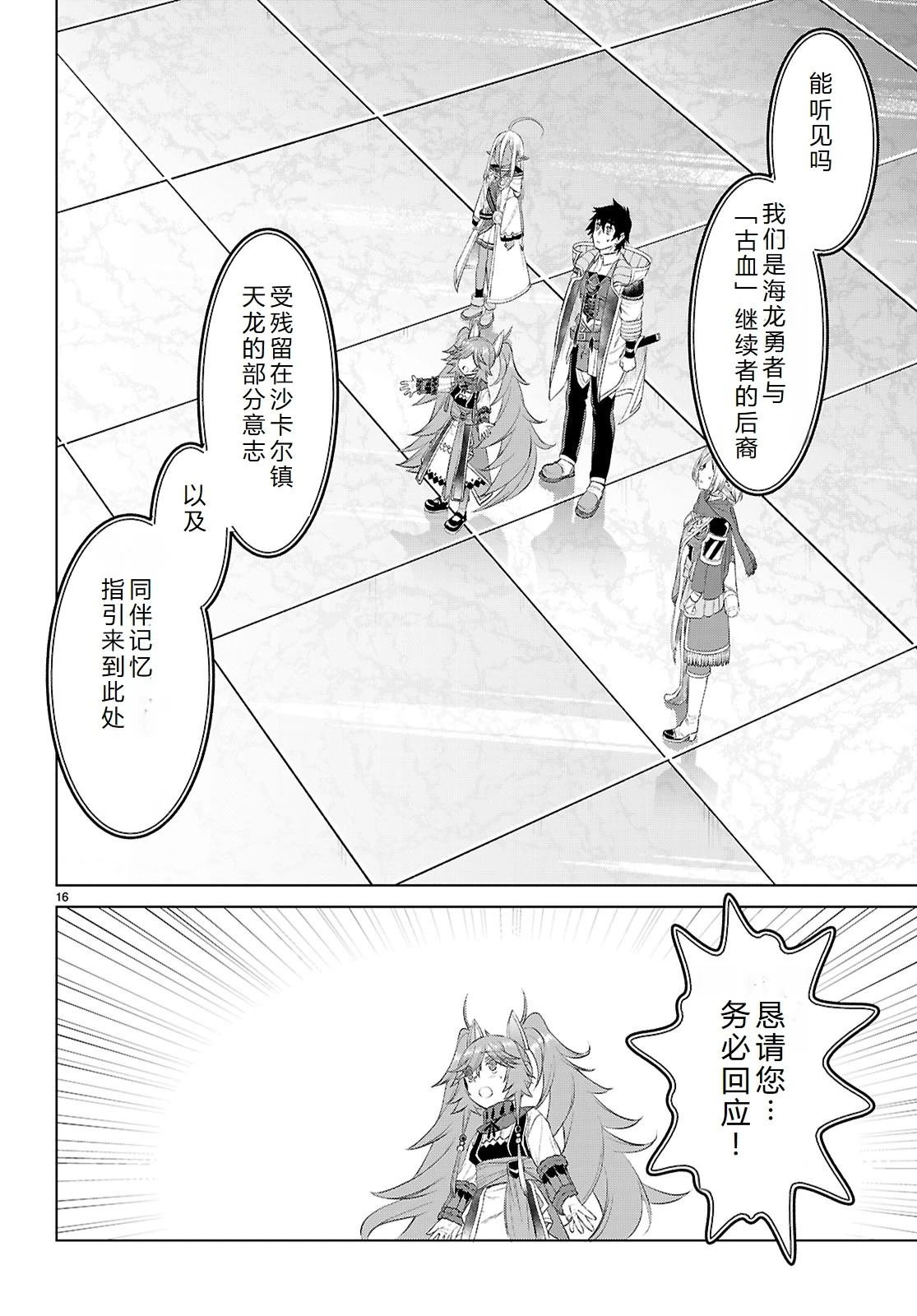 第76话