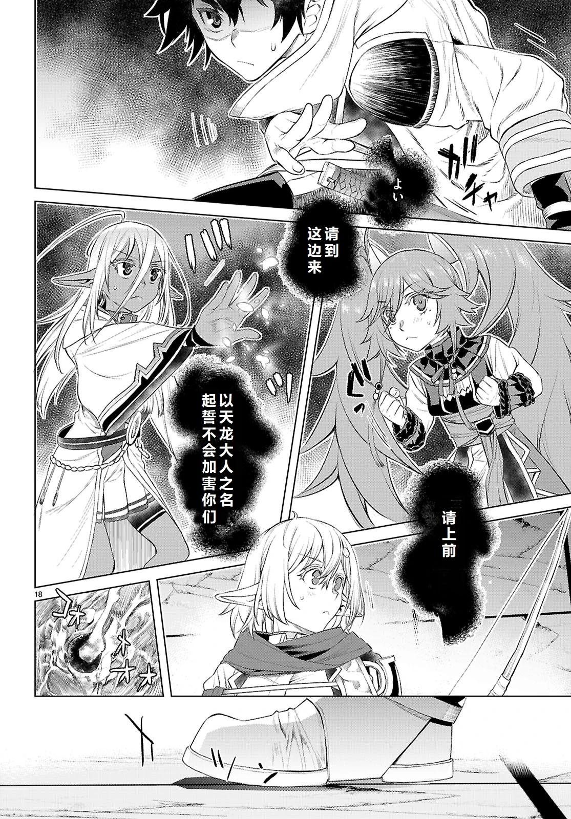 第76话