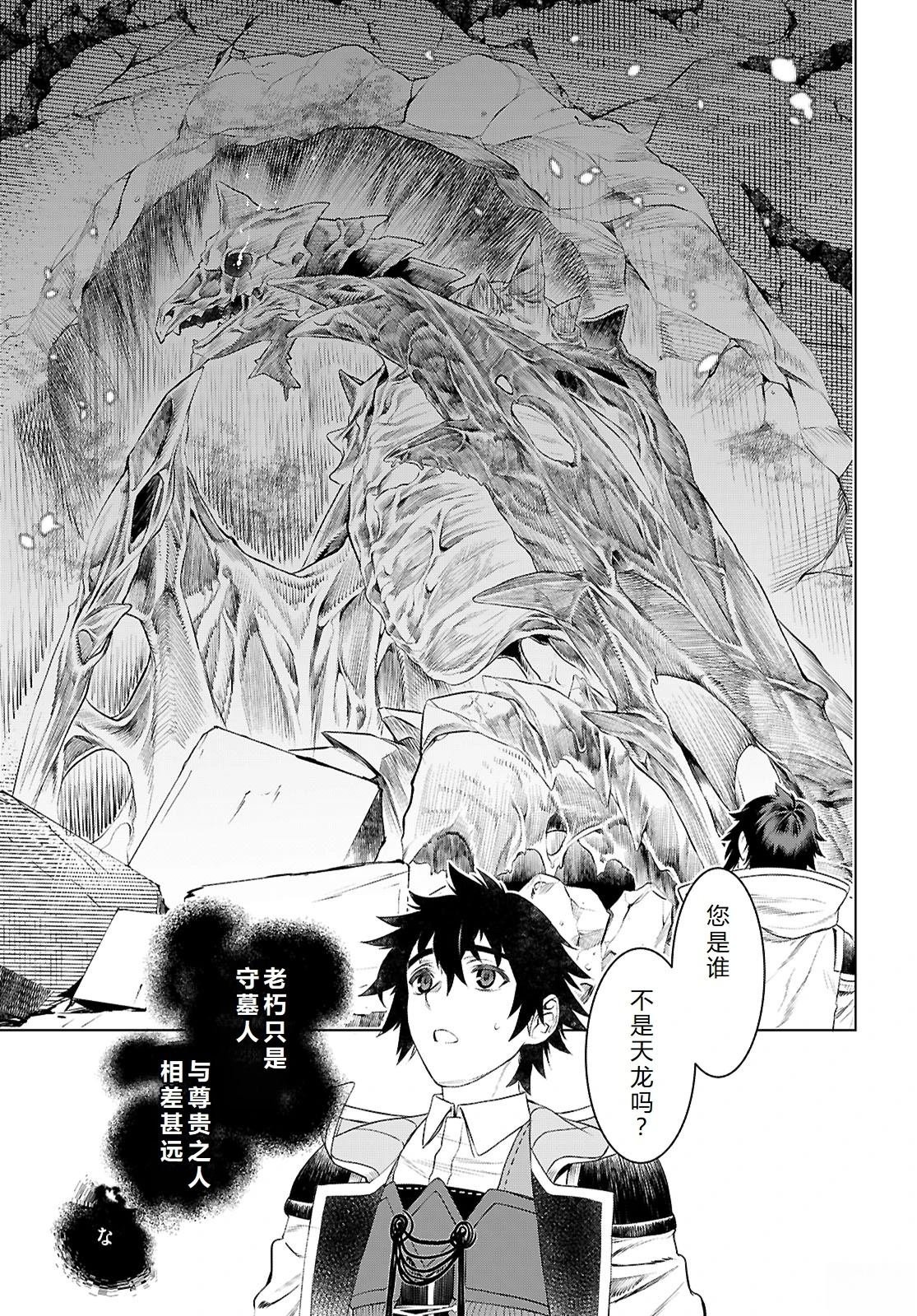 第76话