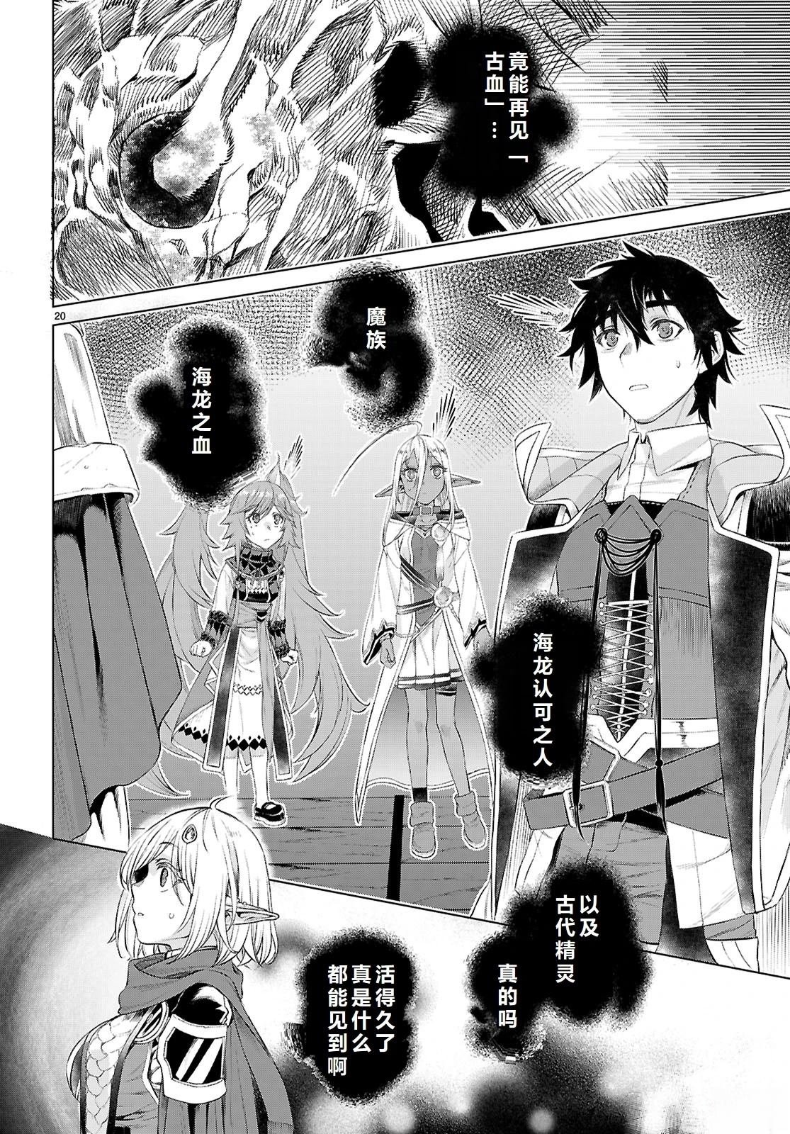 第76话