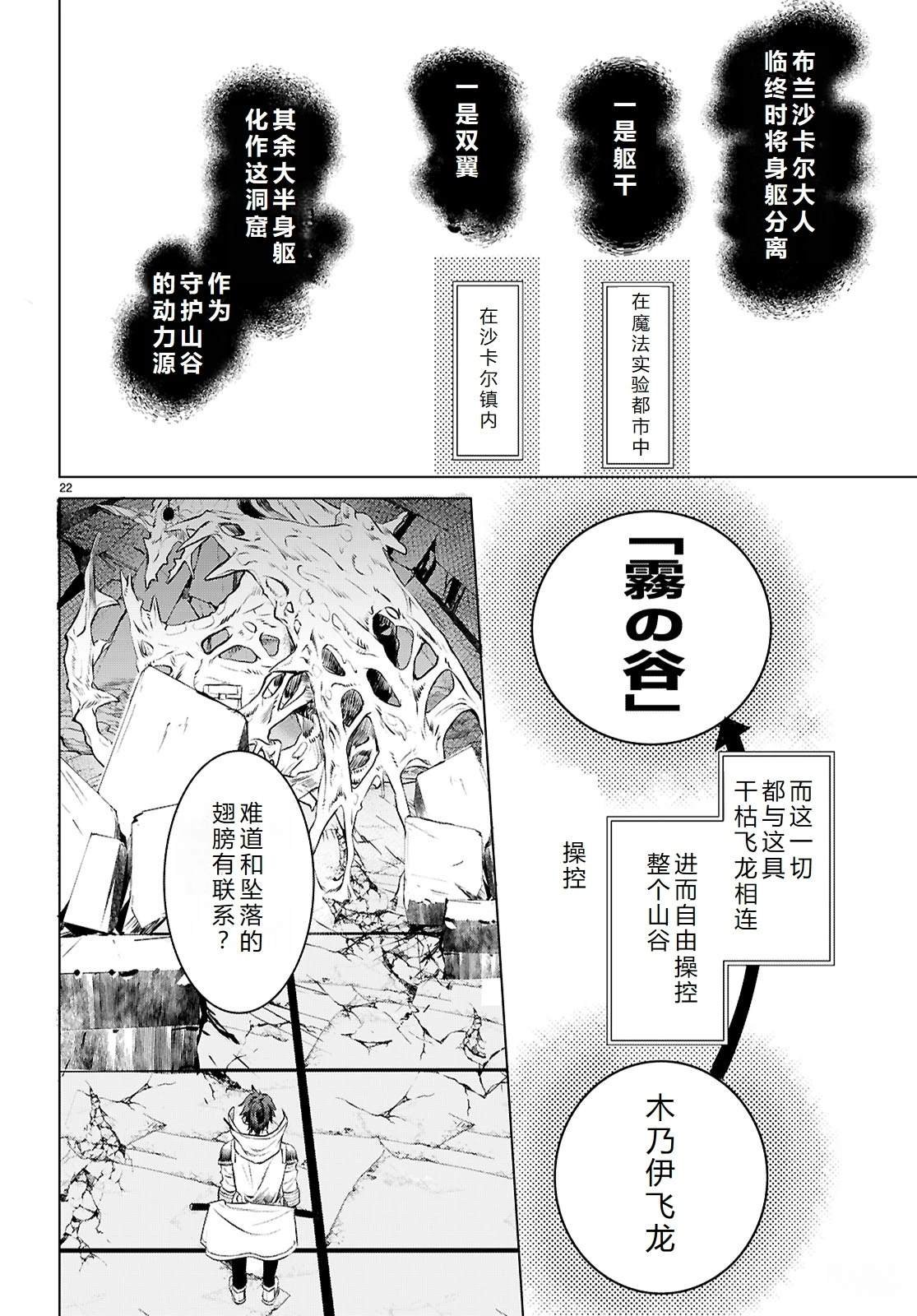第76话