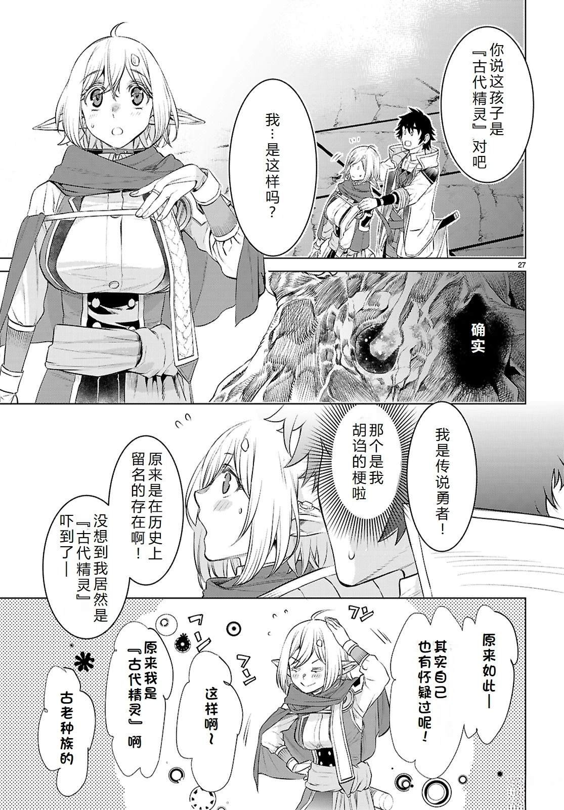 第76话
