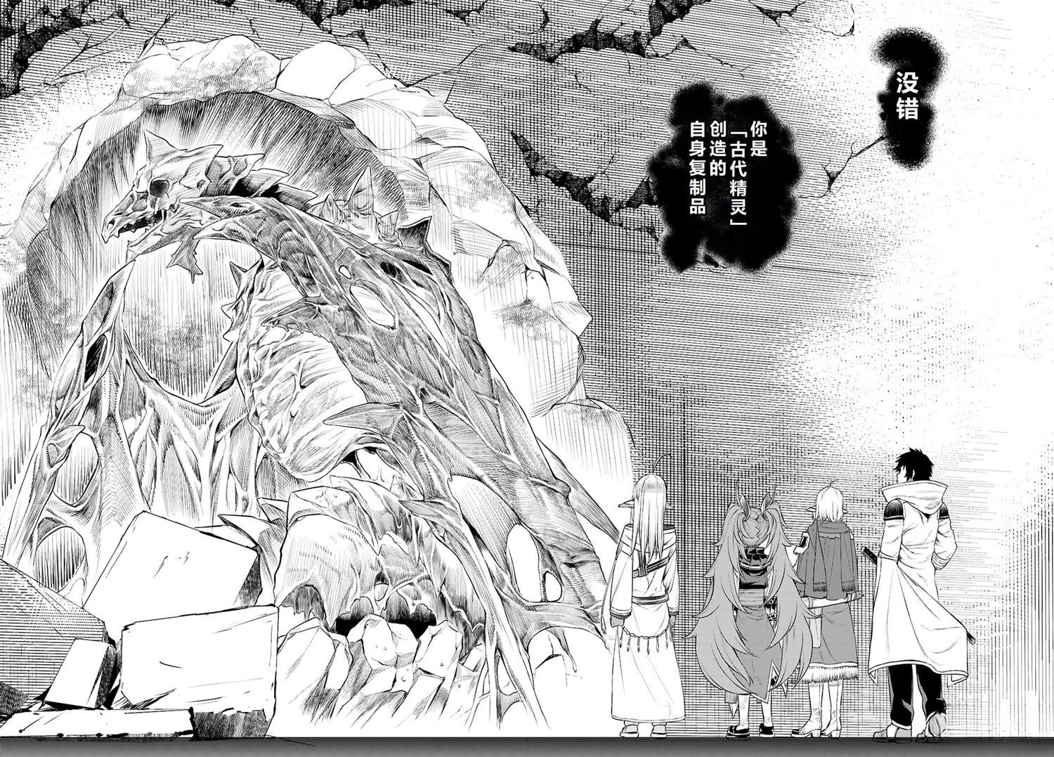 第76话