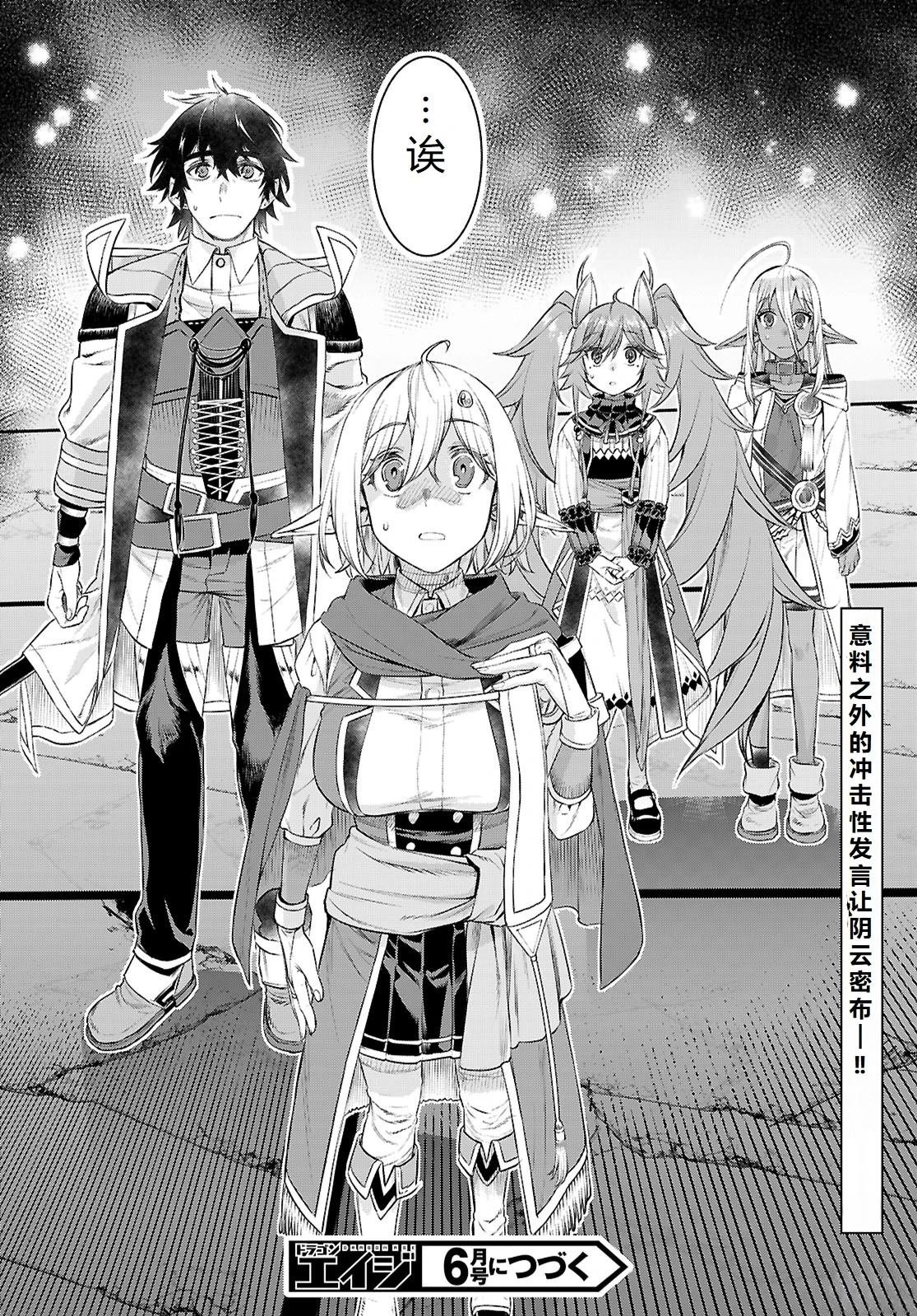 第76话