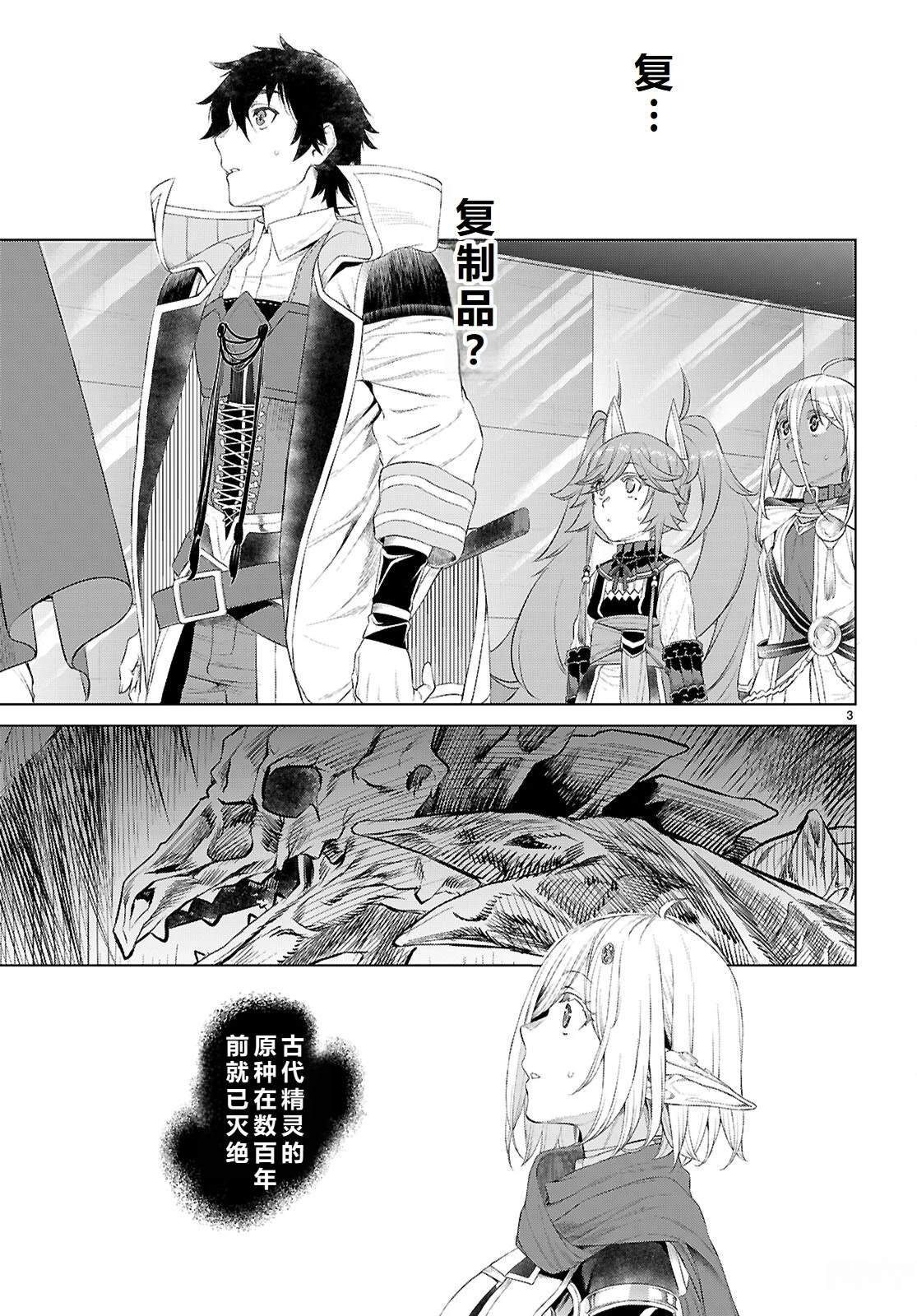 第77话