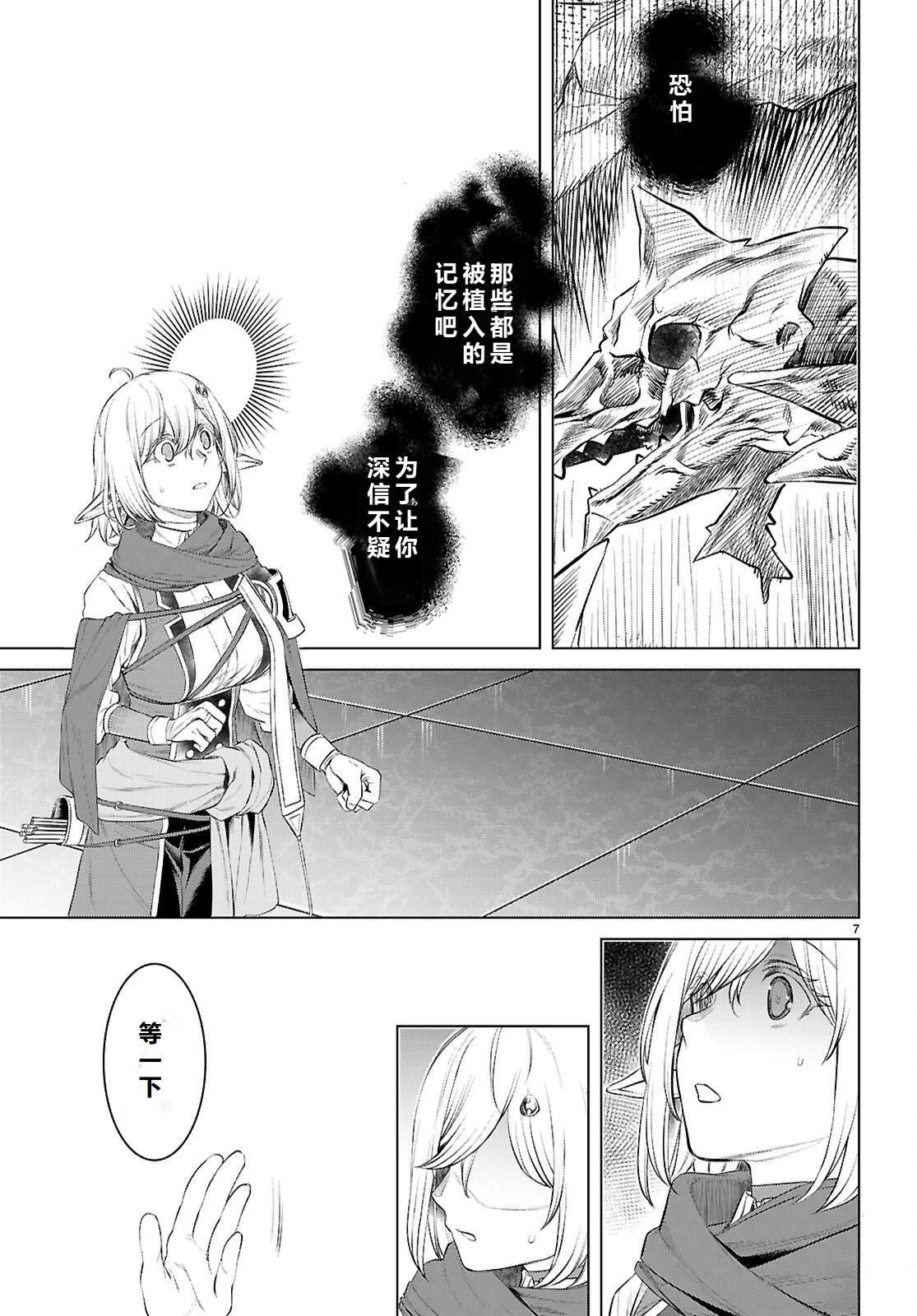 第77话