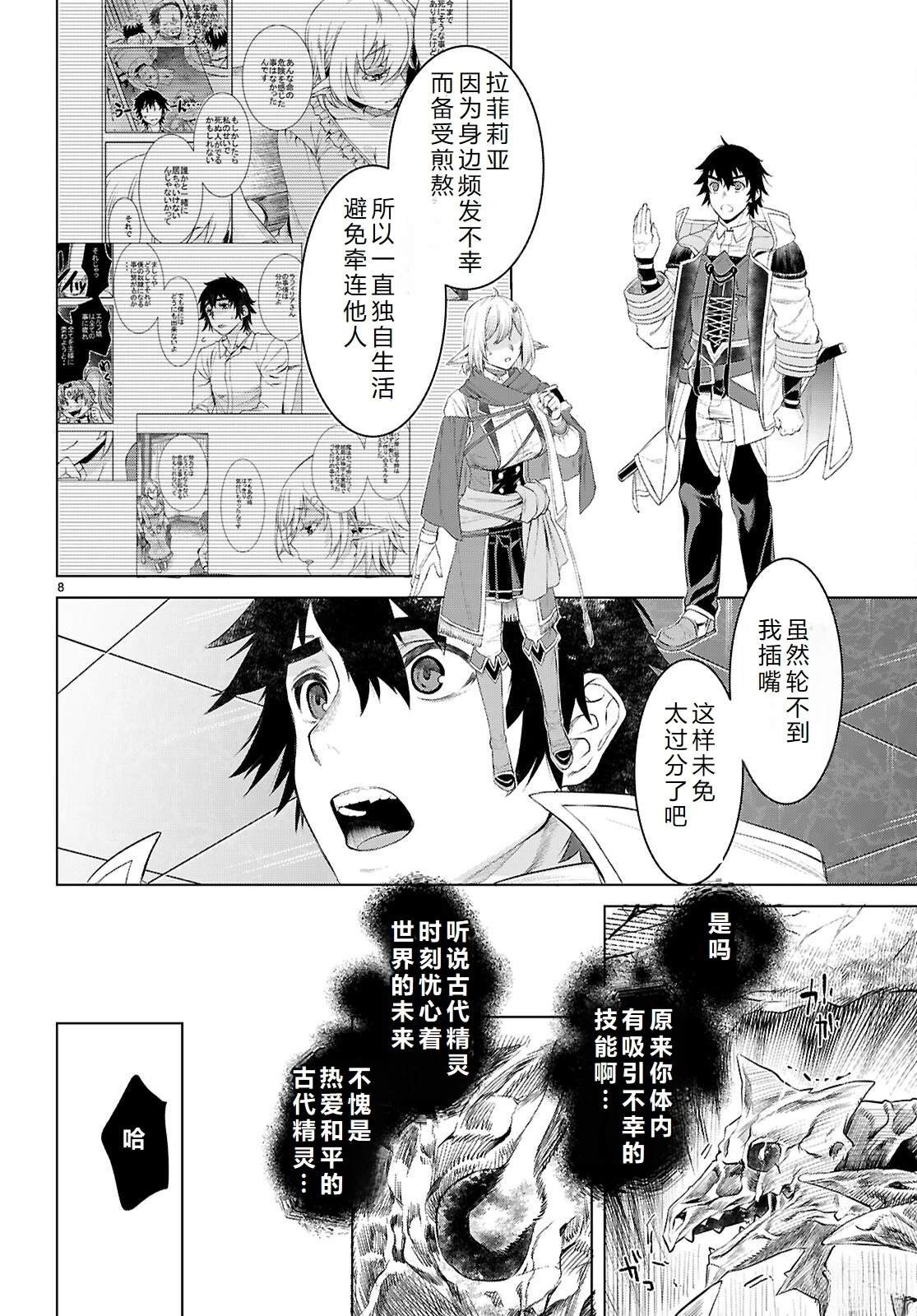 第77话