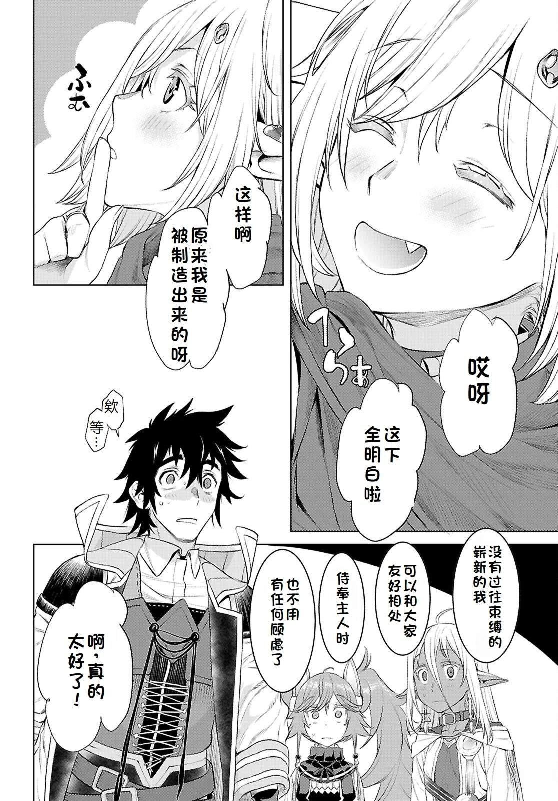 第77话
