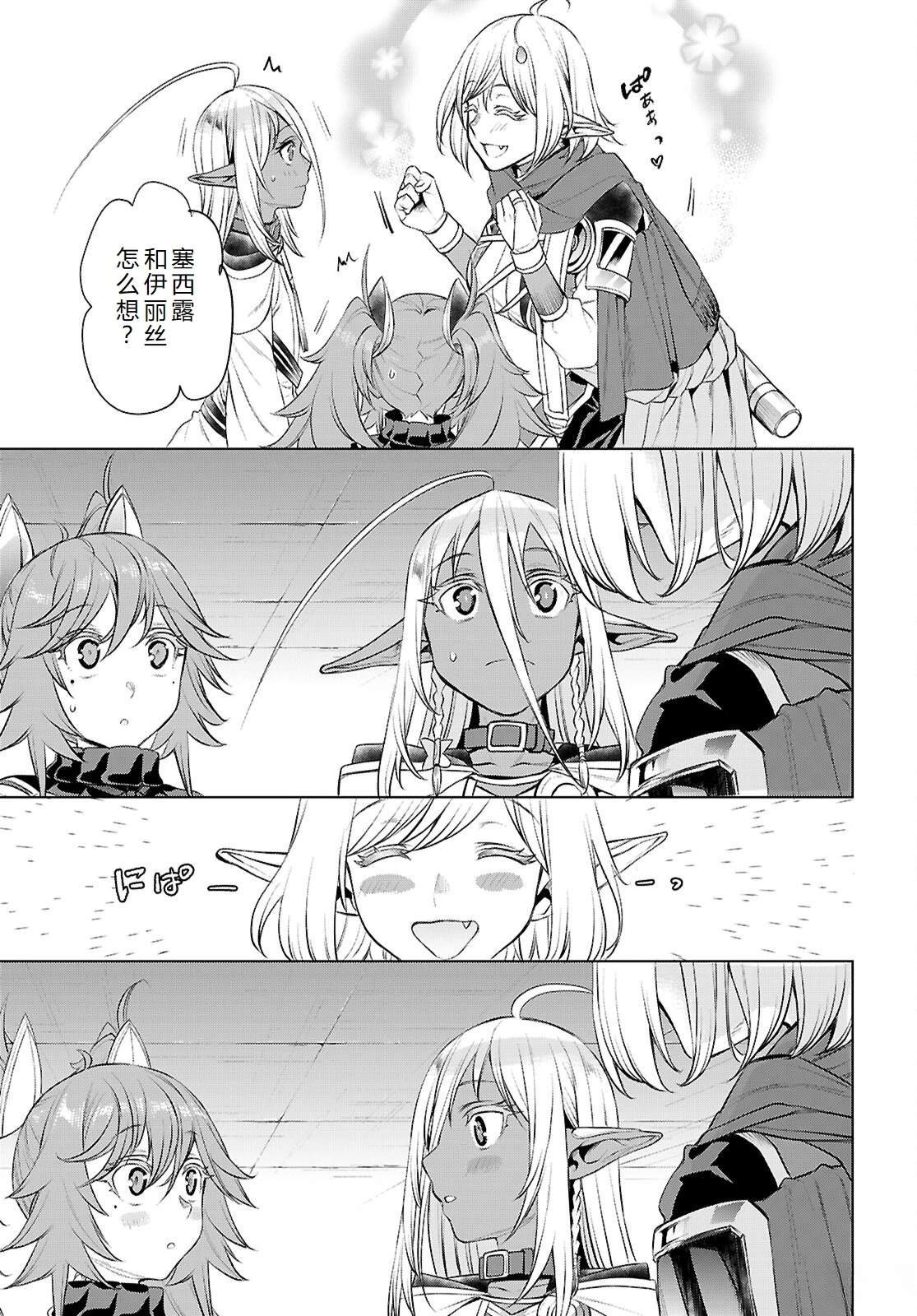 第77话