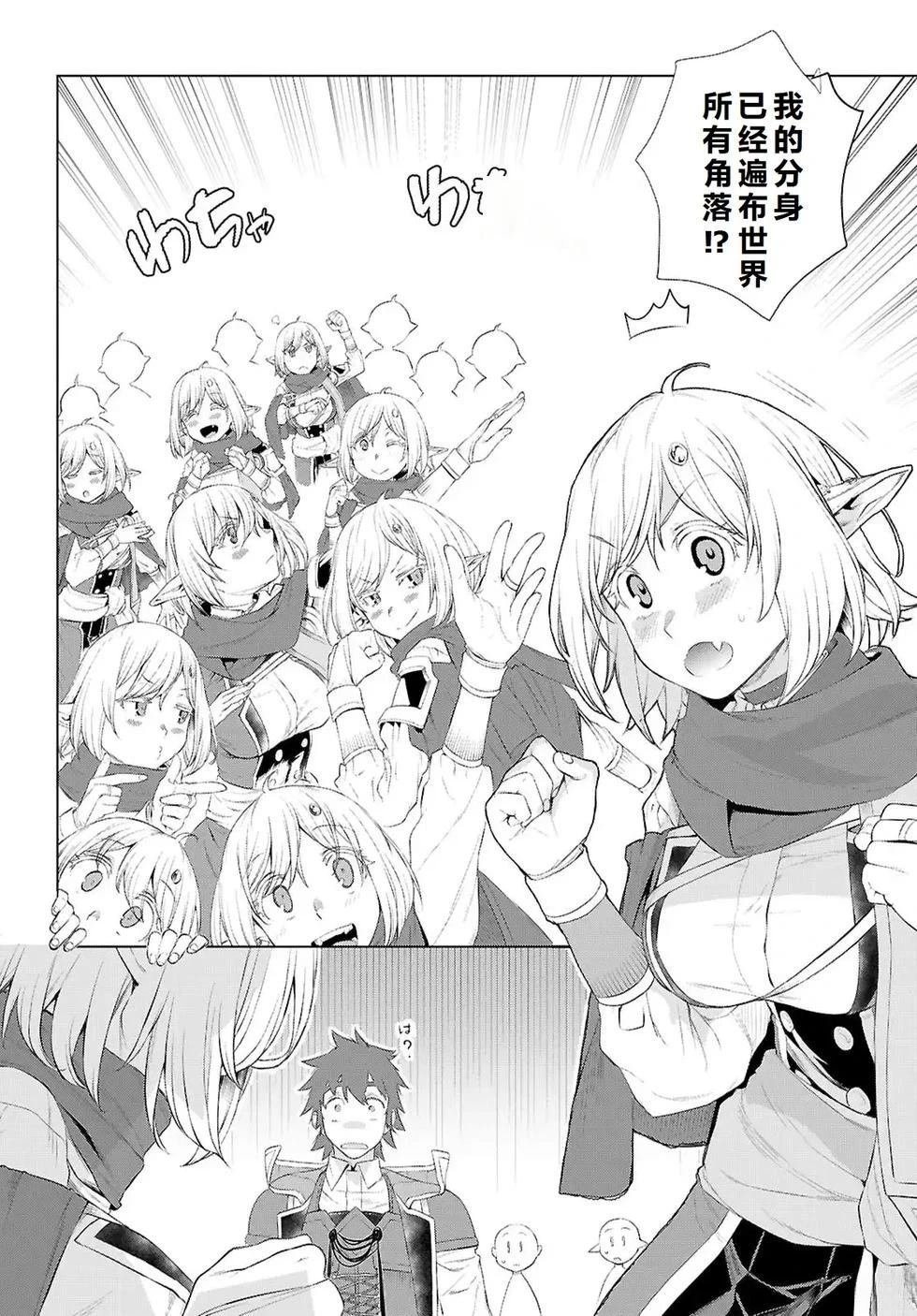 第78话